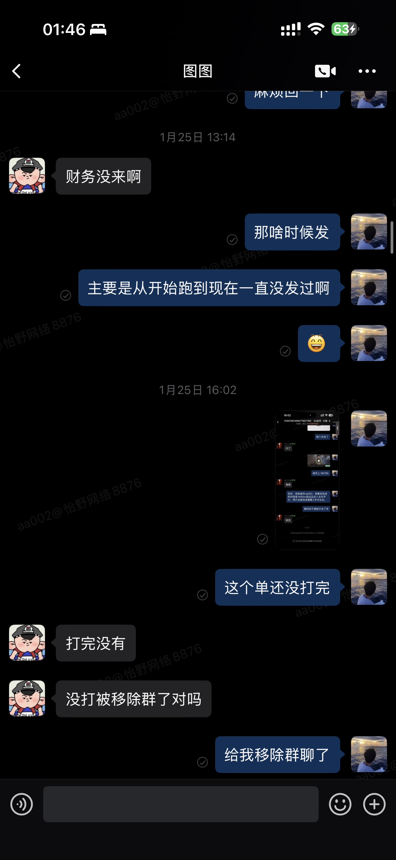 证据图片
