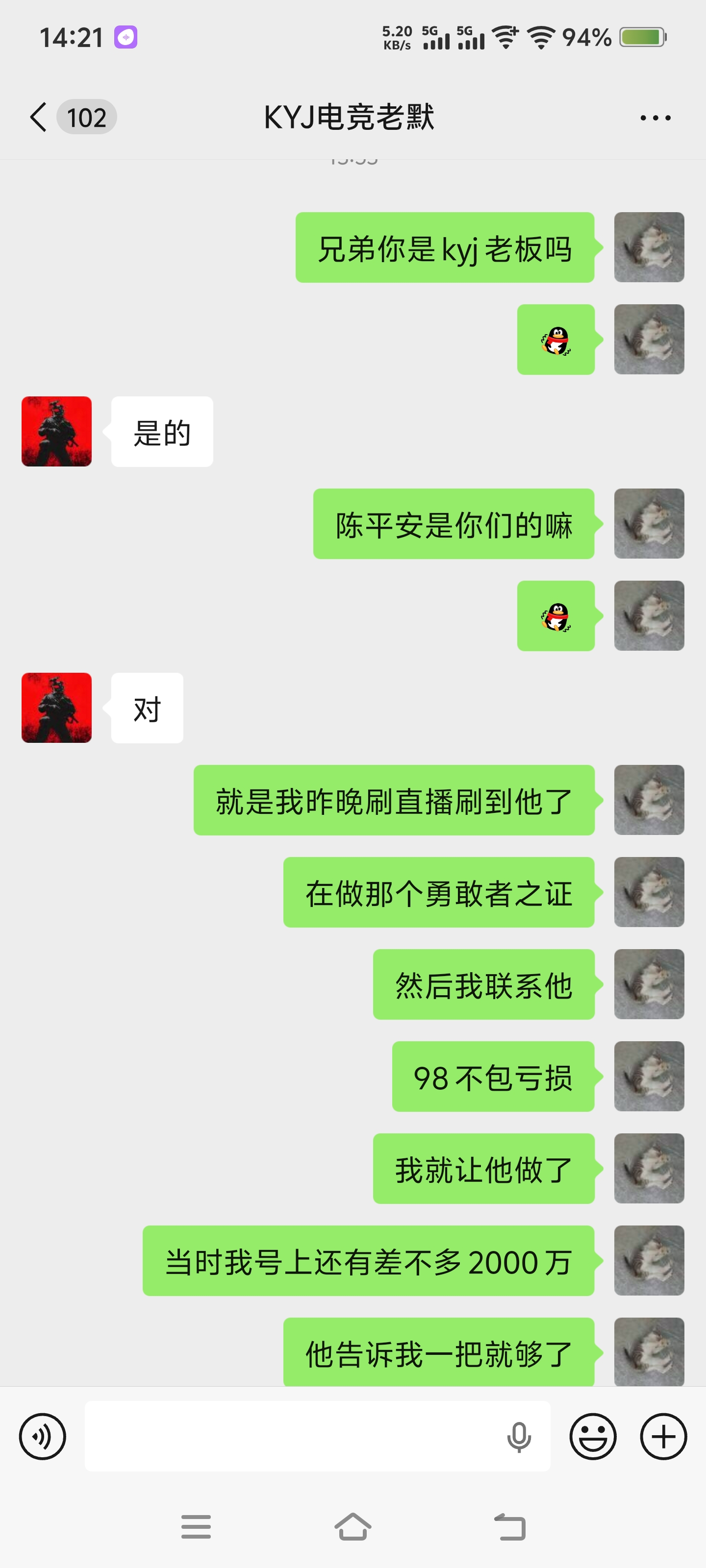 证据图片
