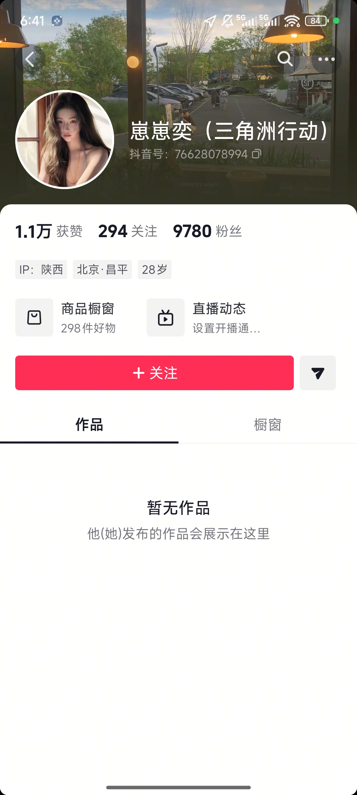 证据图片