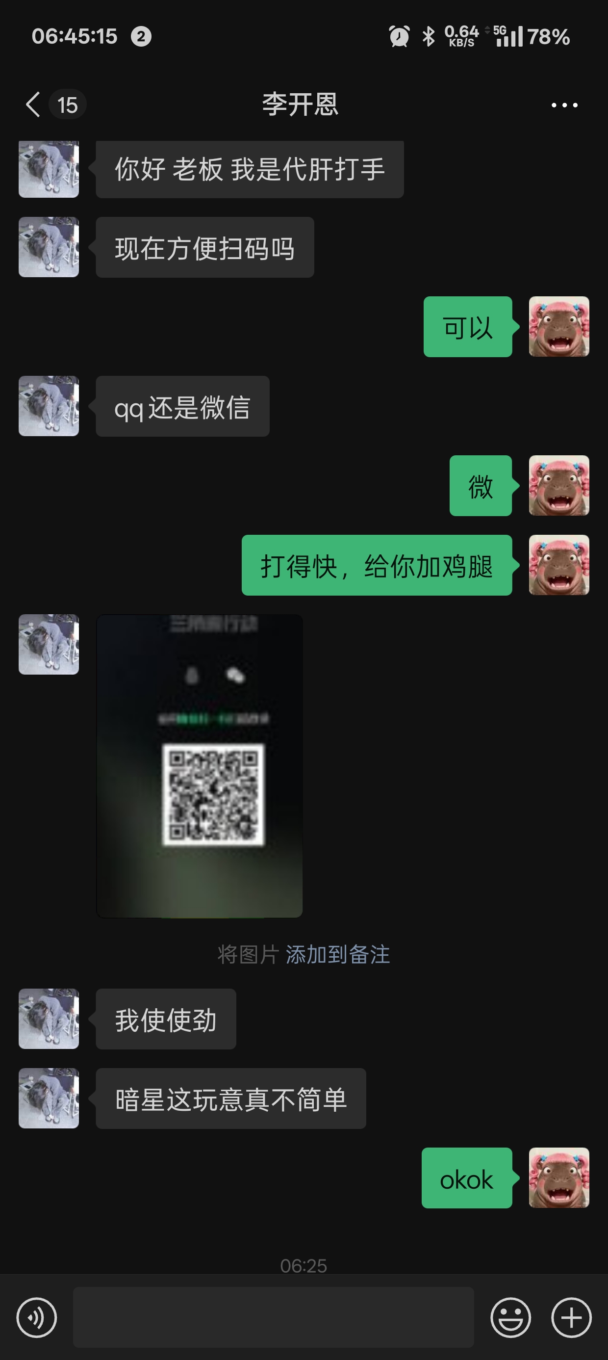证据图片