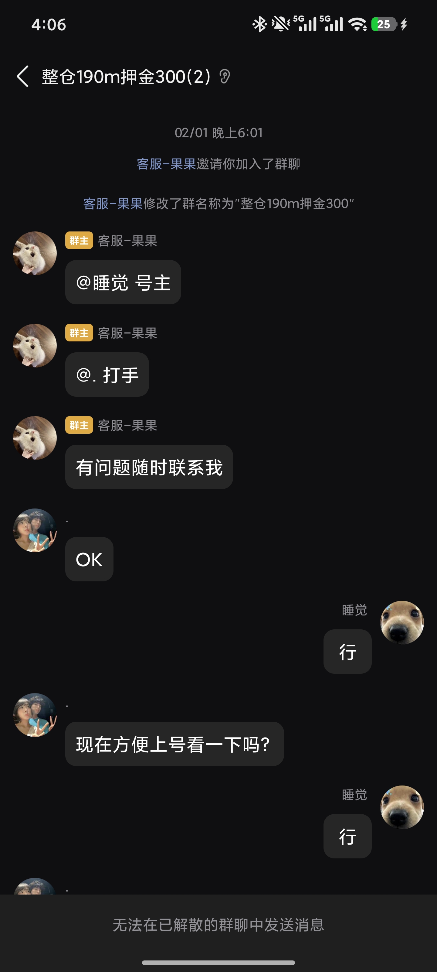 证据图片