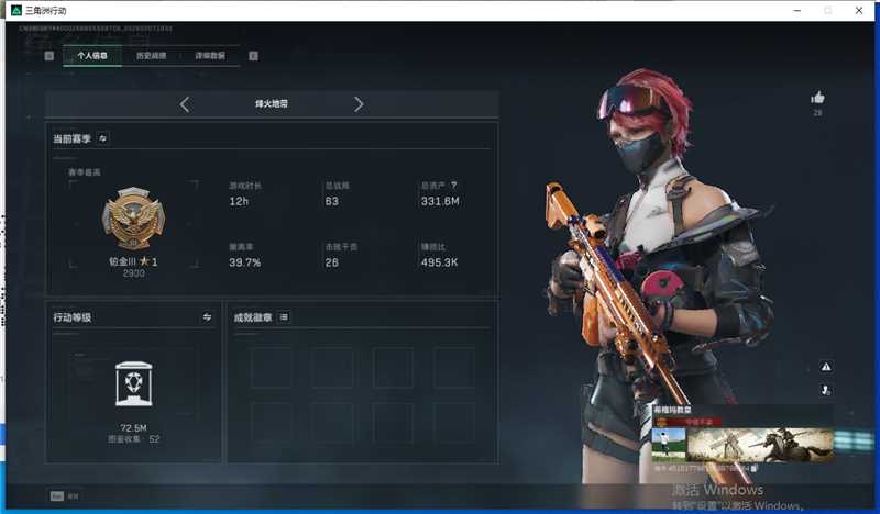 证据图片