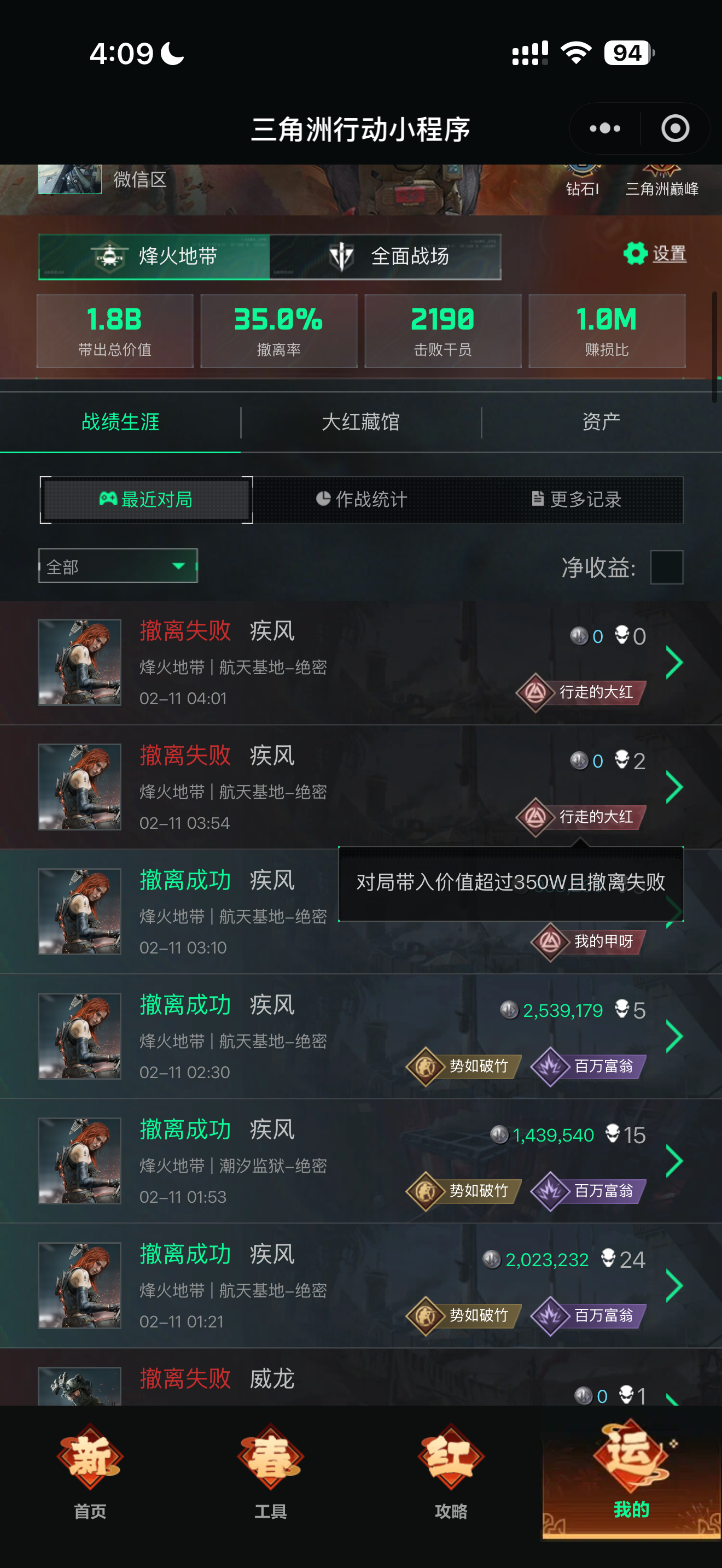 证据图片
