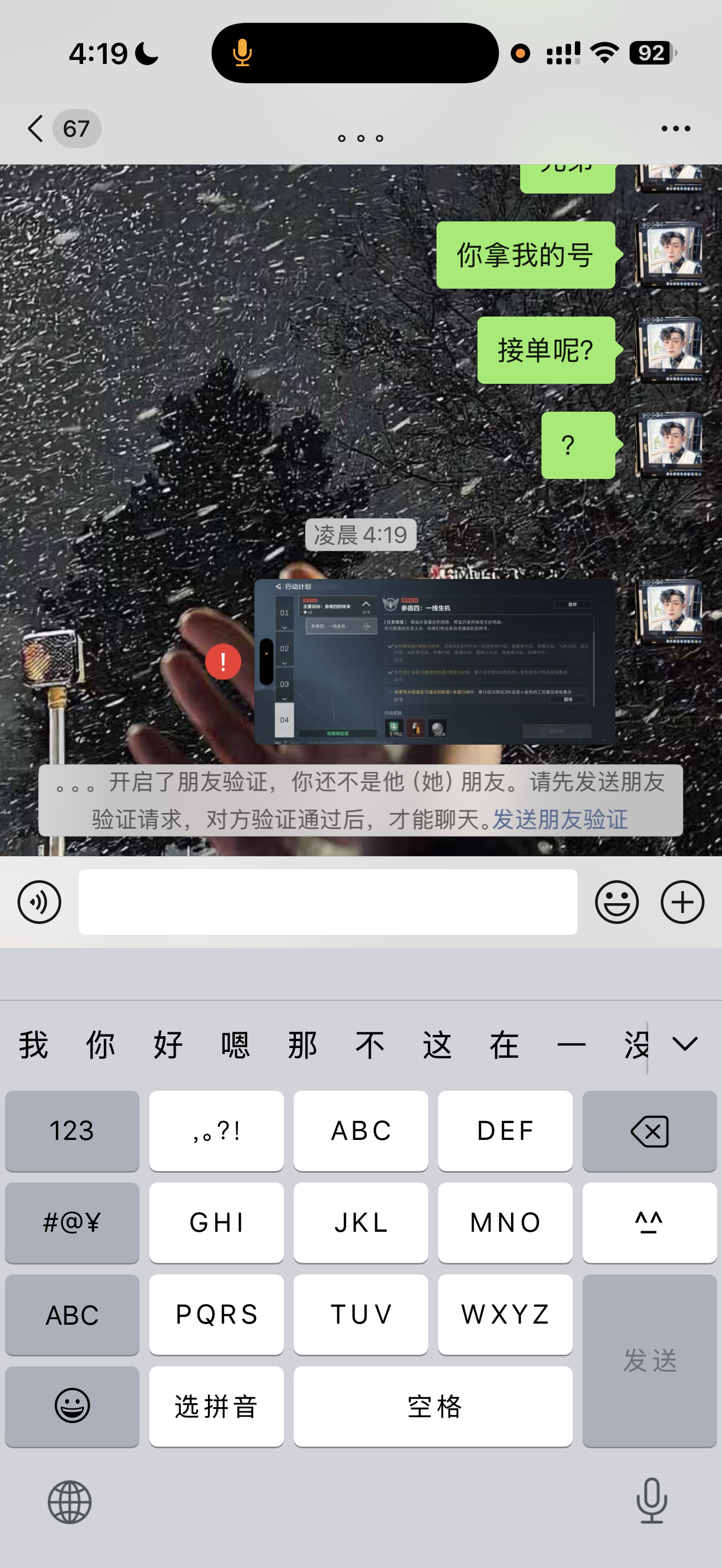 证据图片