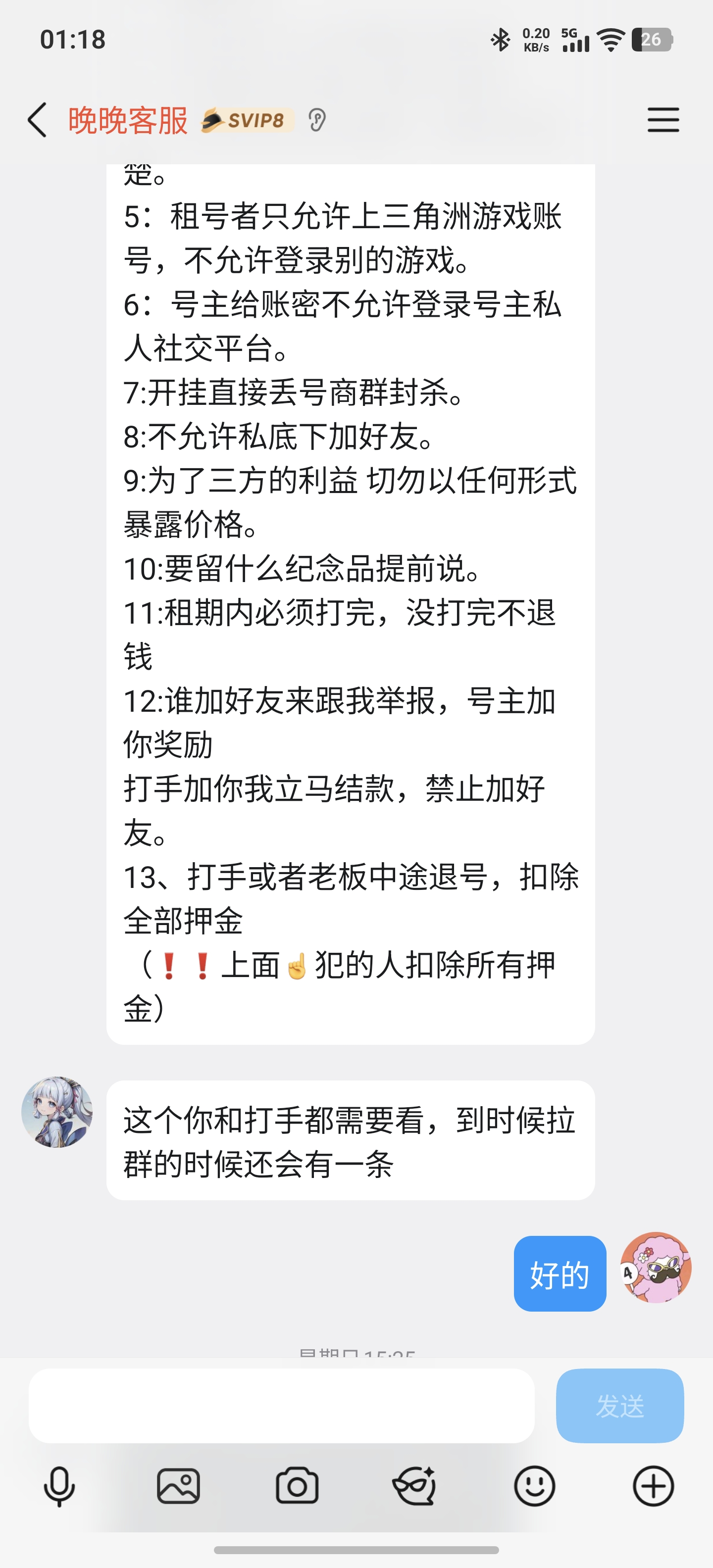 证据图片