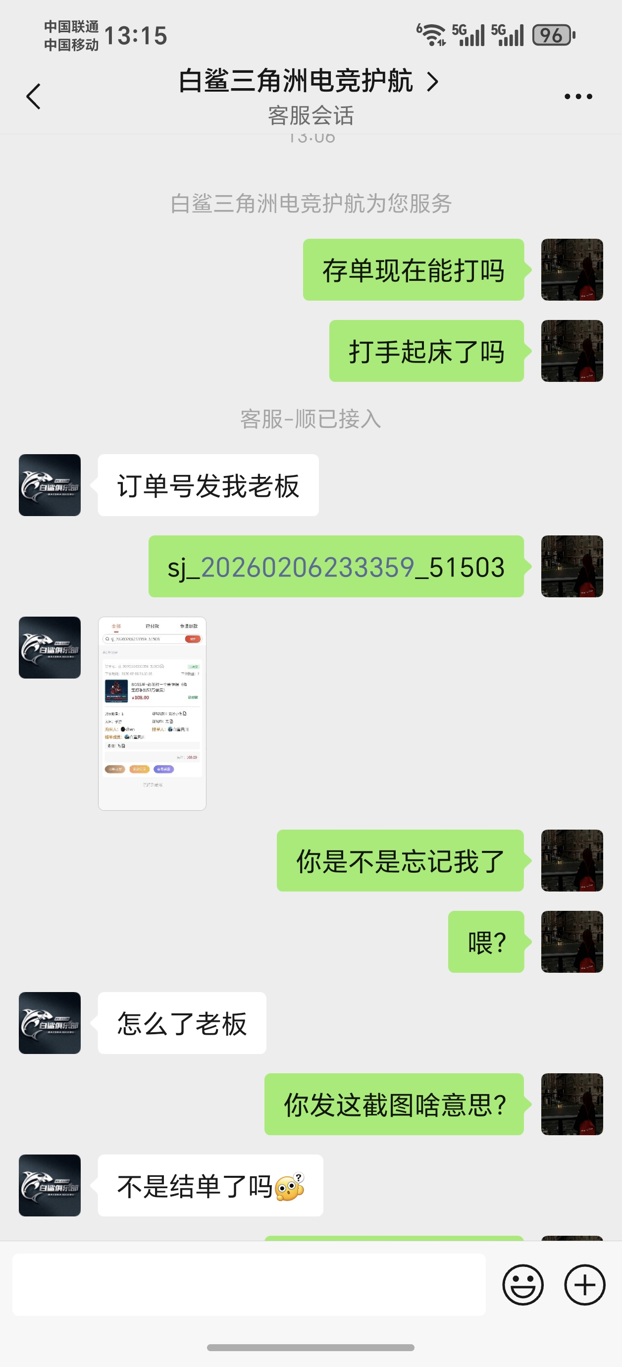 证据图片