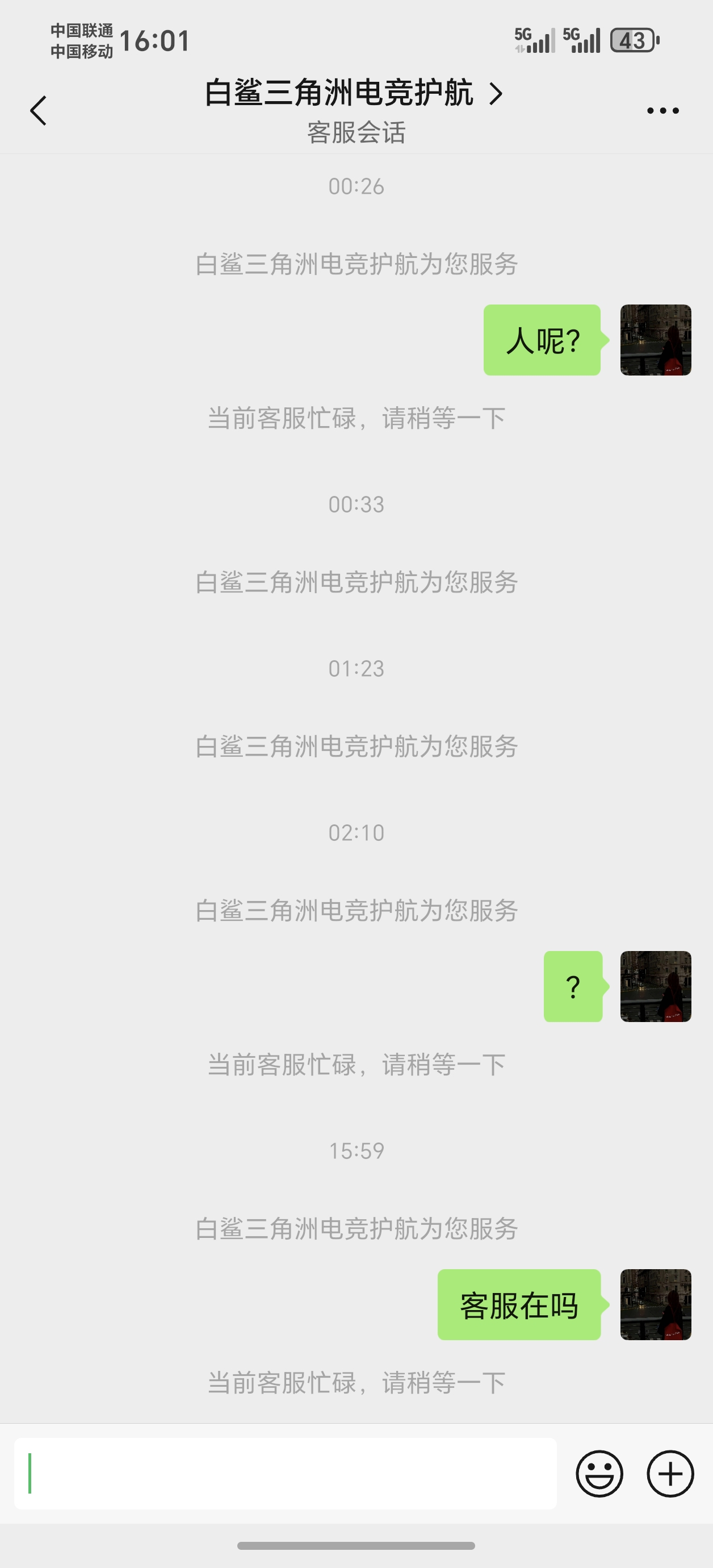 证据图片