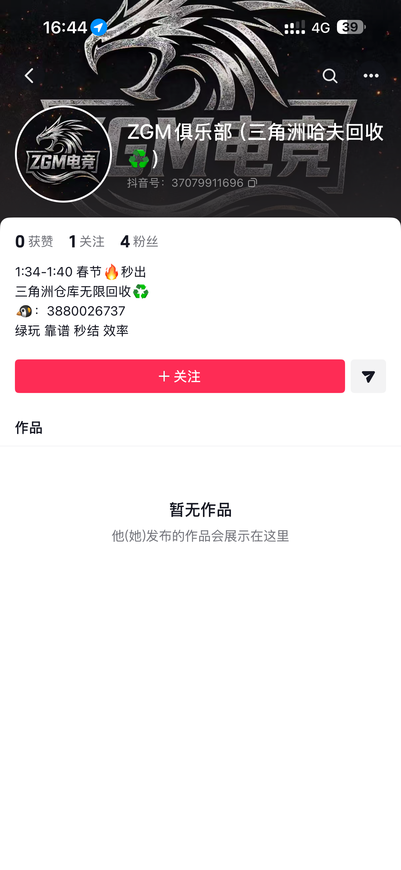 证据图片