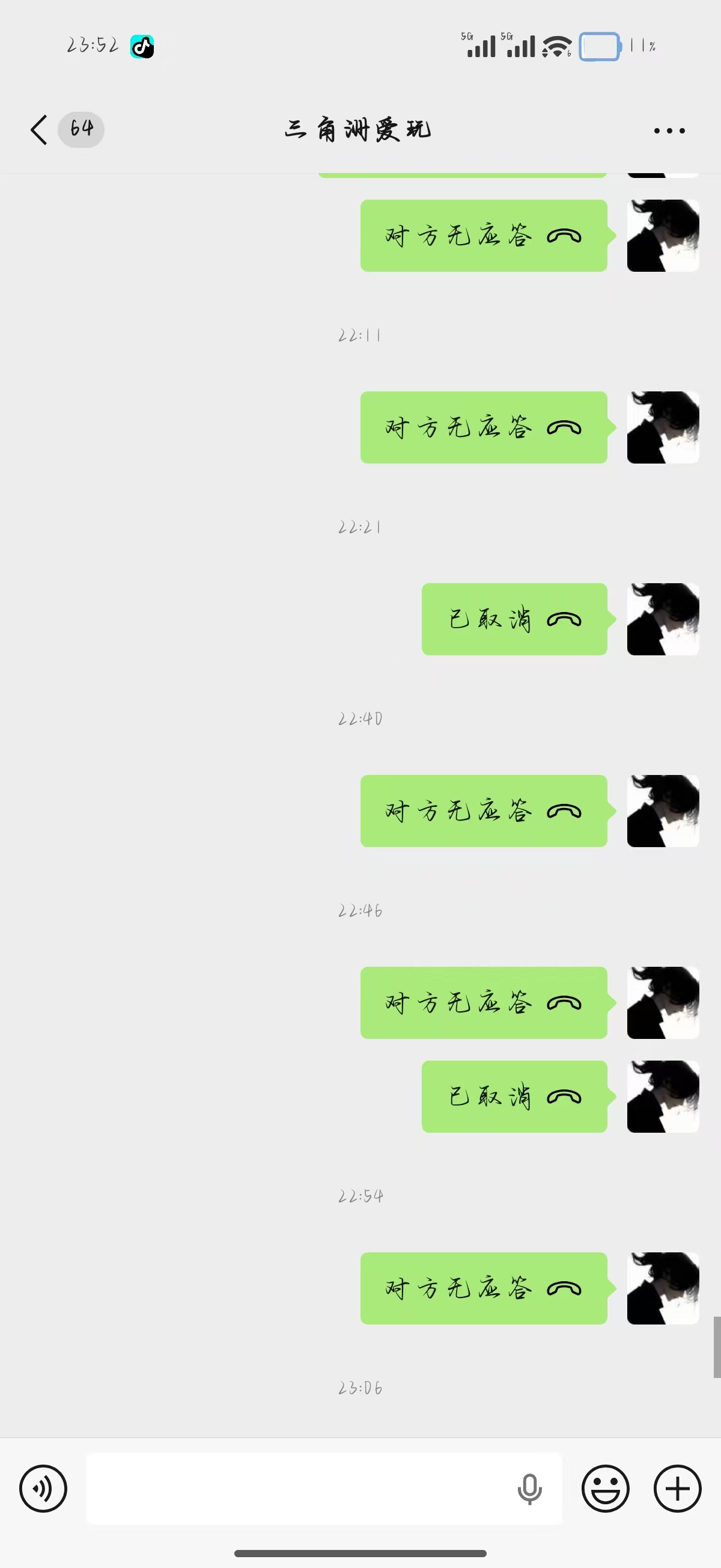 证据图片