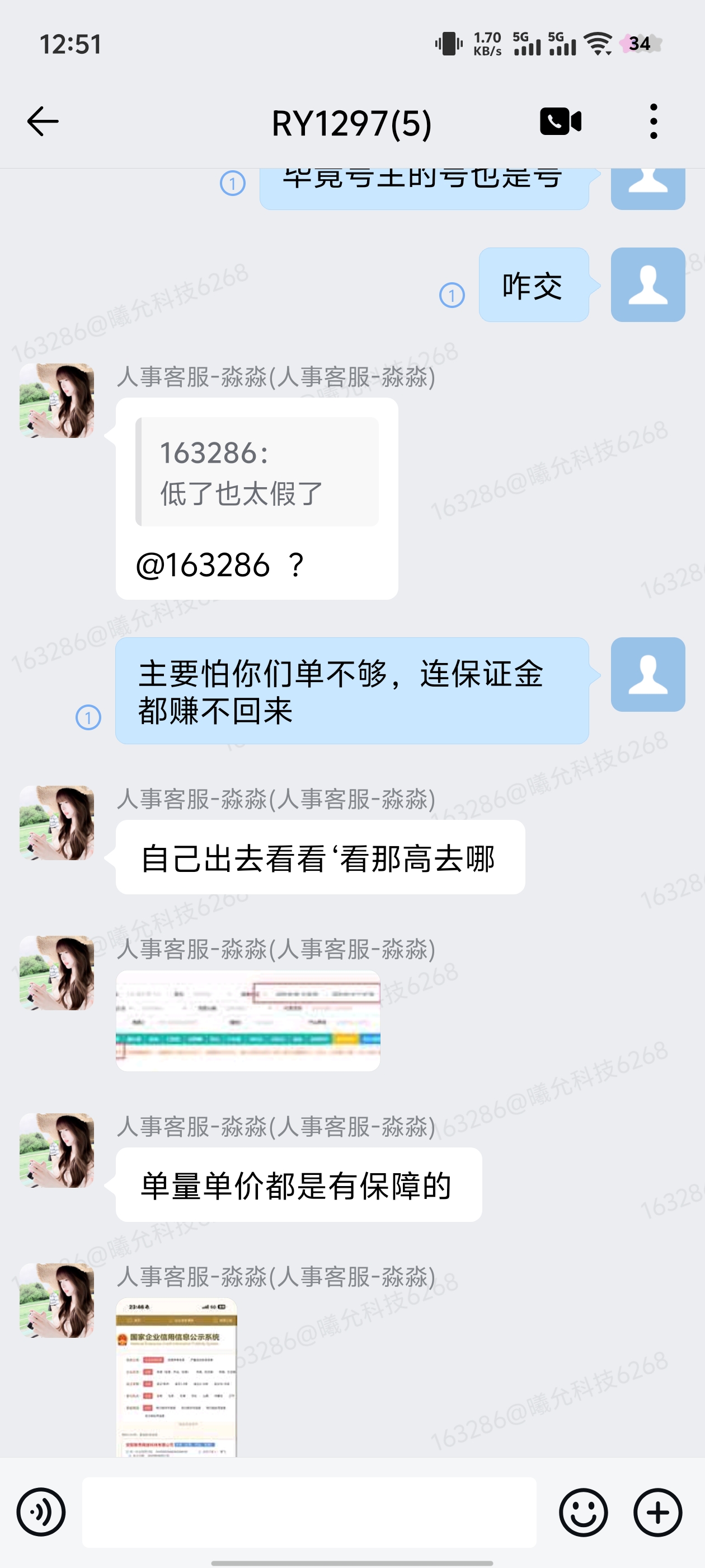 证据图片