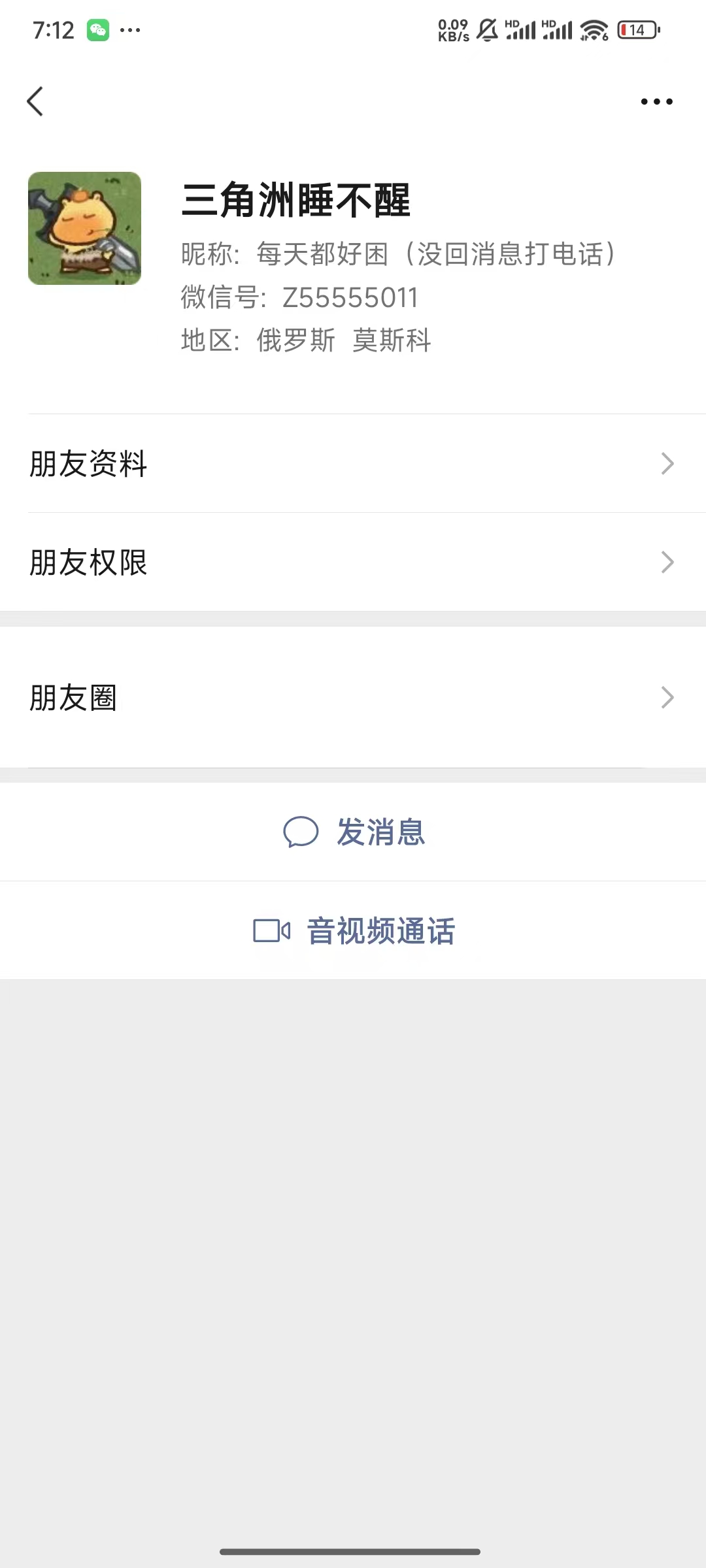 证据图片