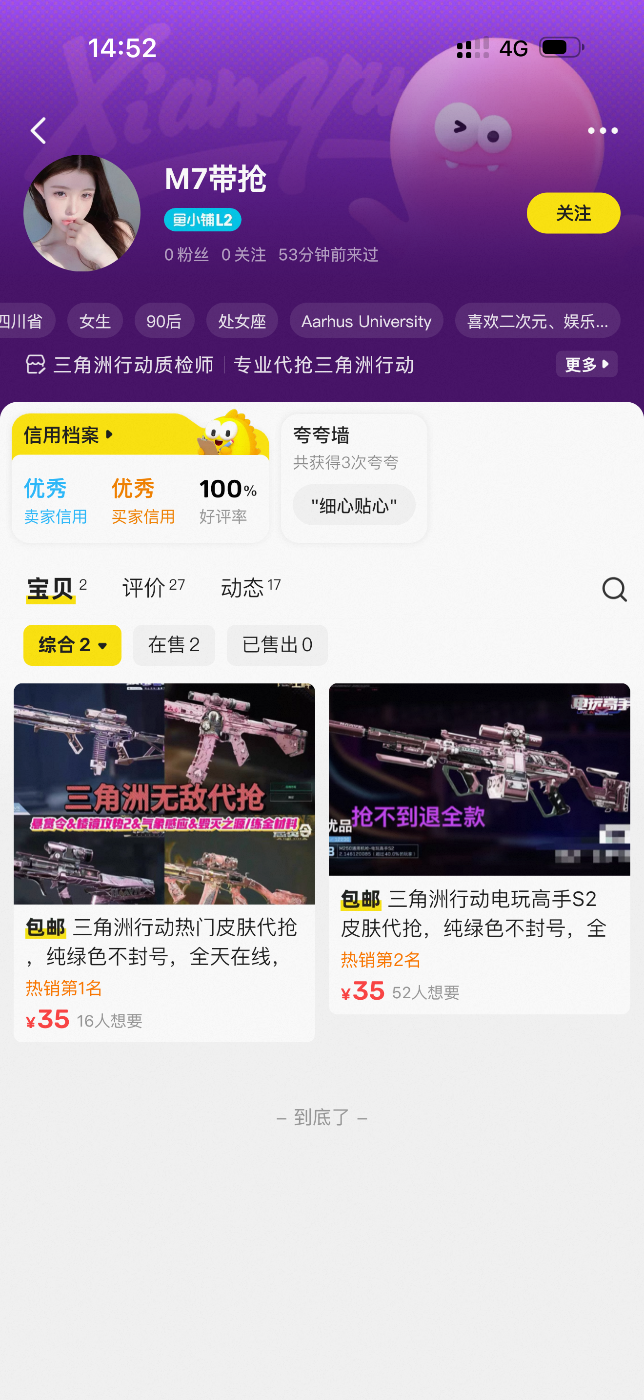证据图片