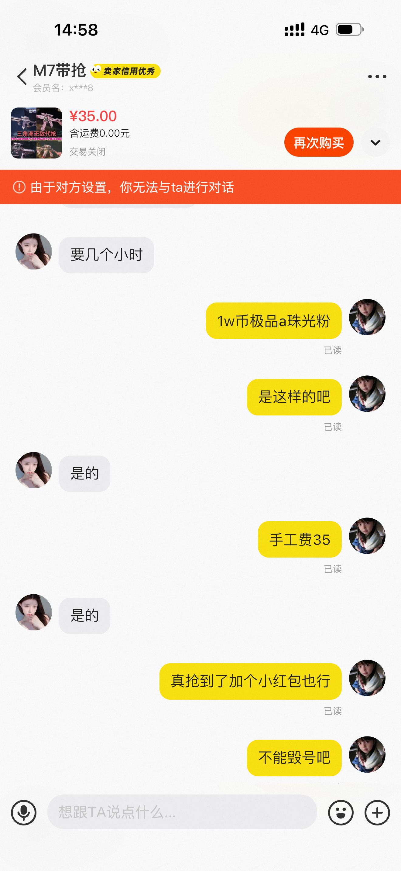 证据图片