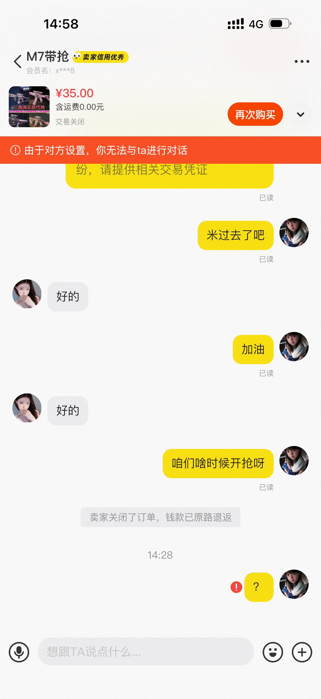 证据图片