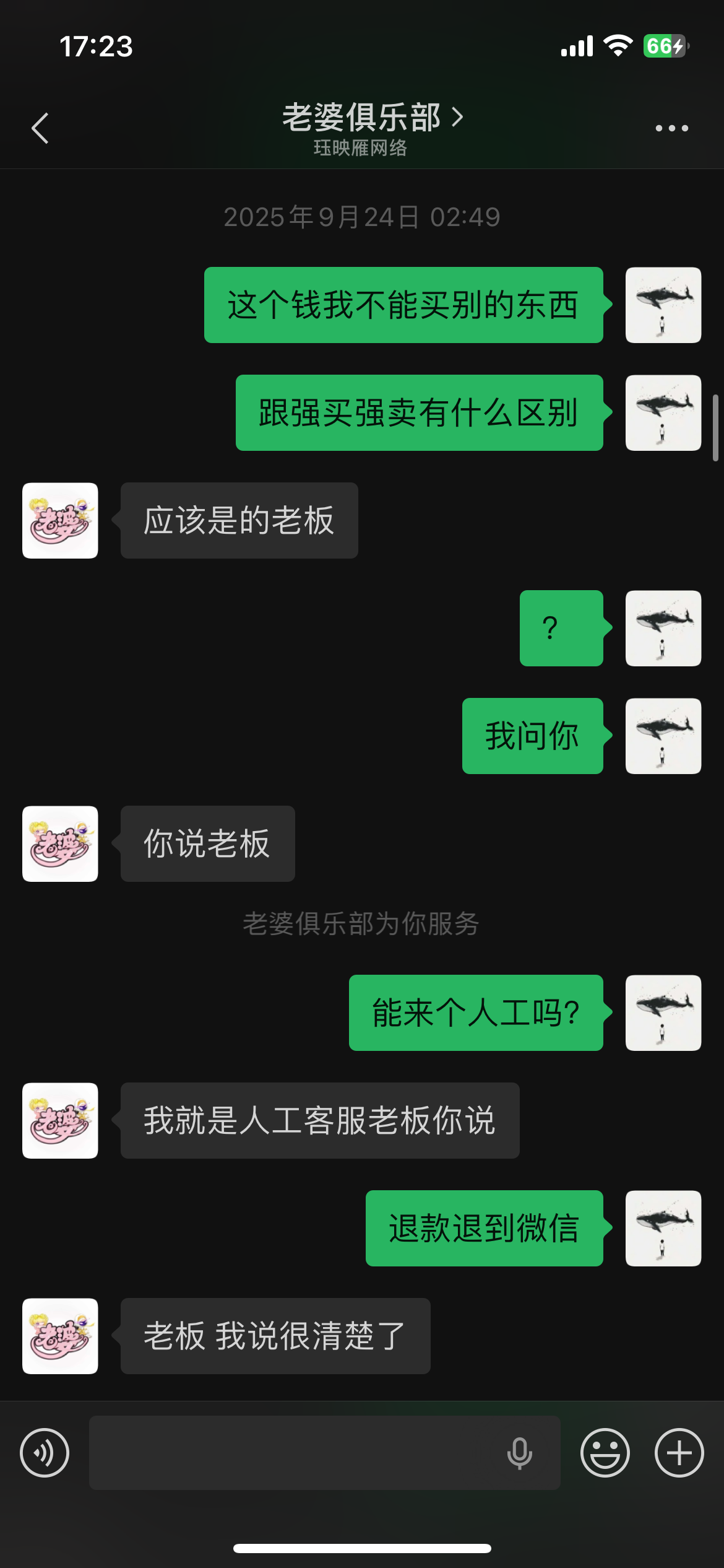 证据图片