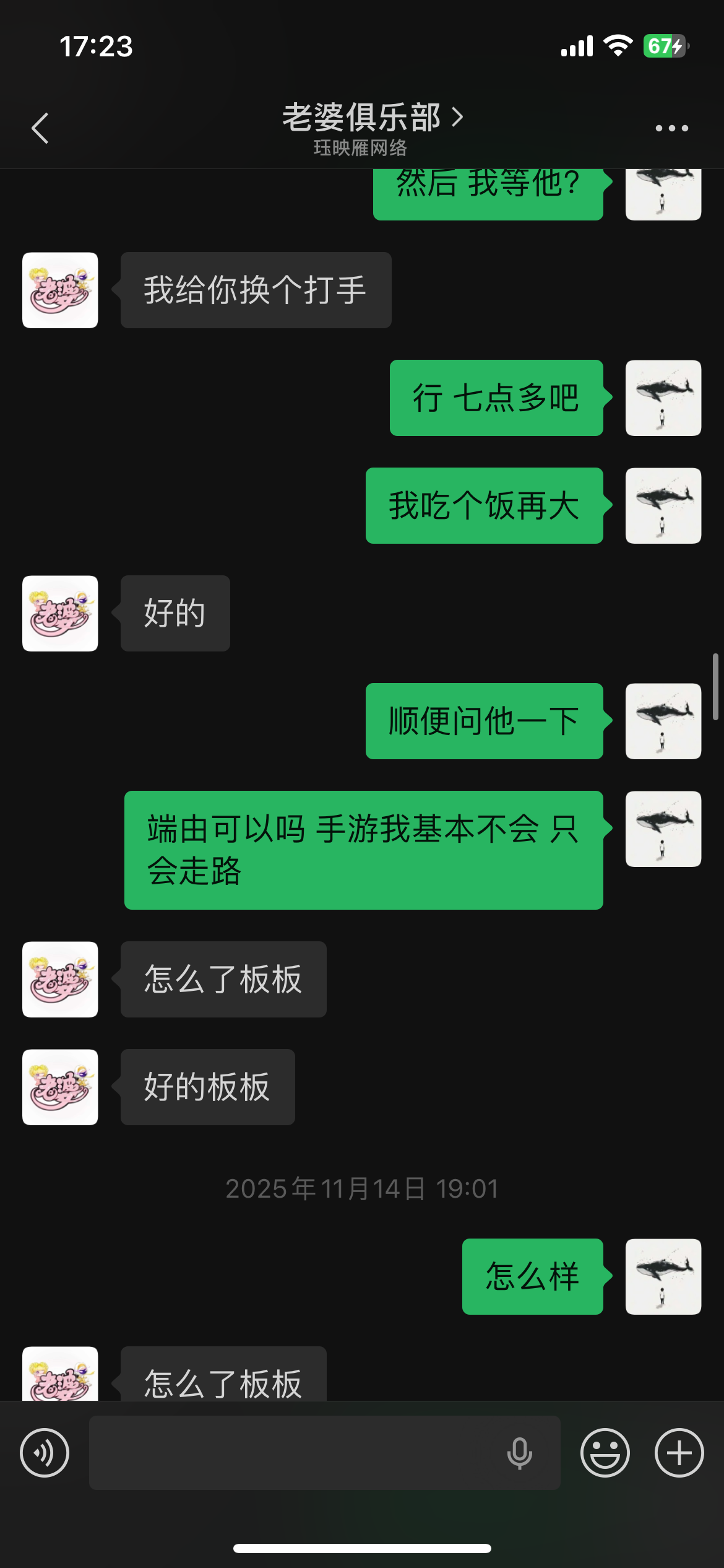 证据图片