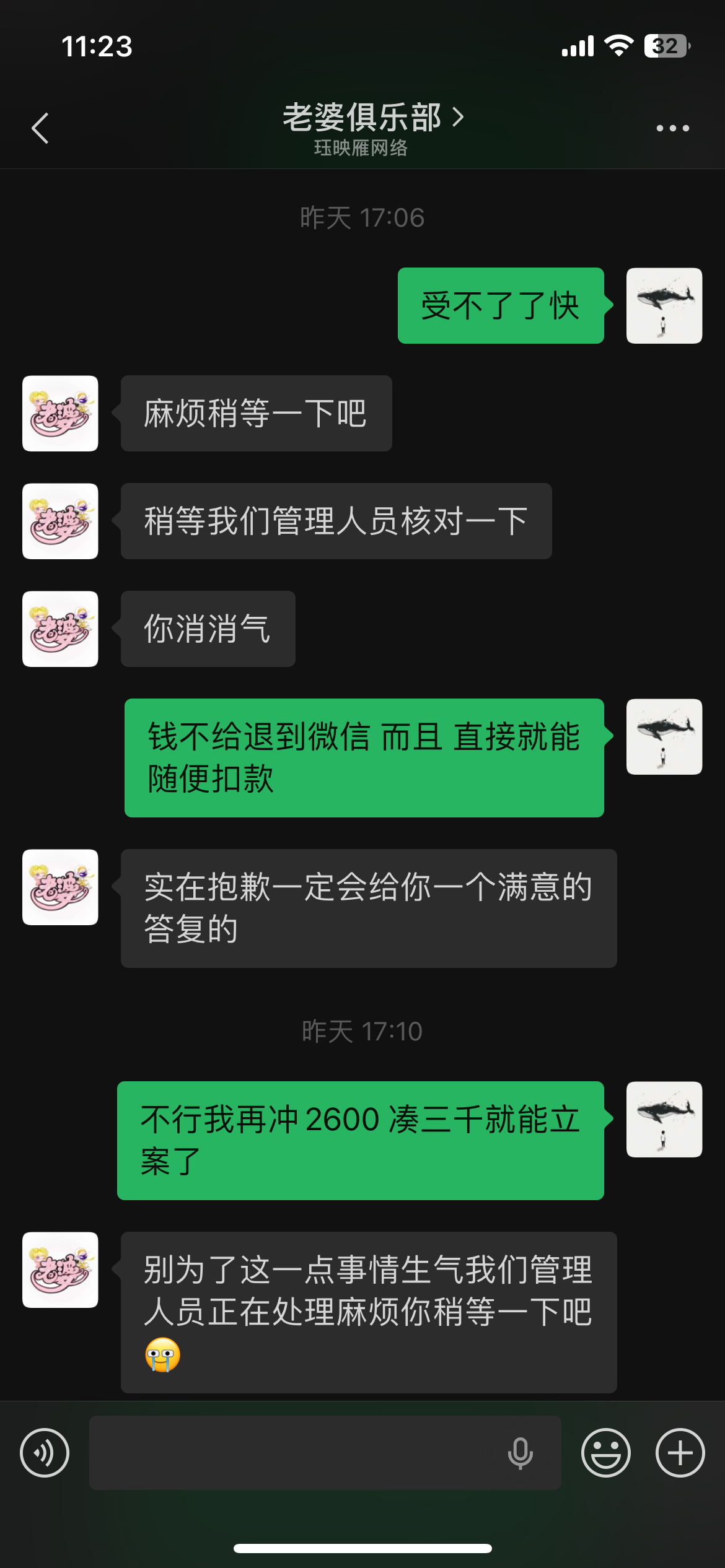 证据图片