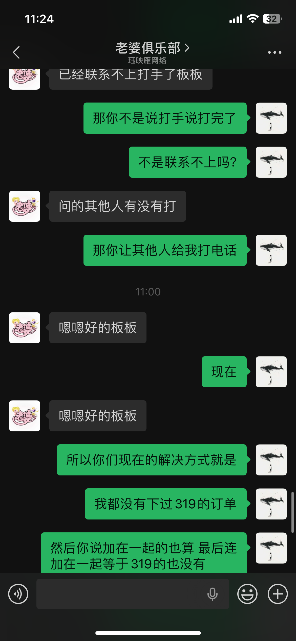 证据图片