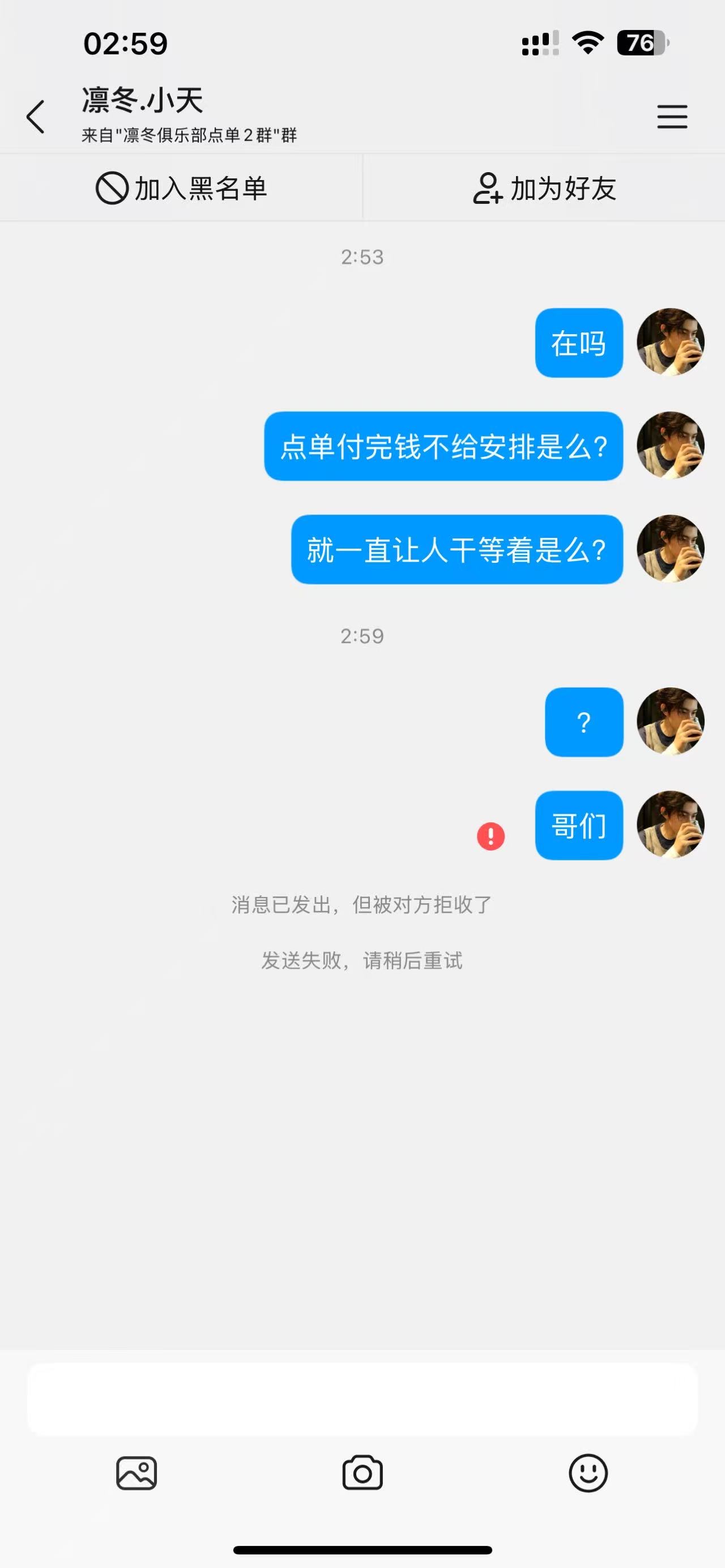 证据图片