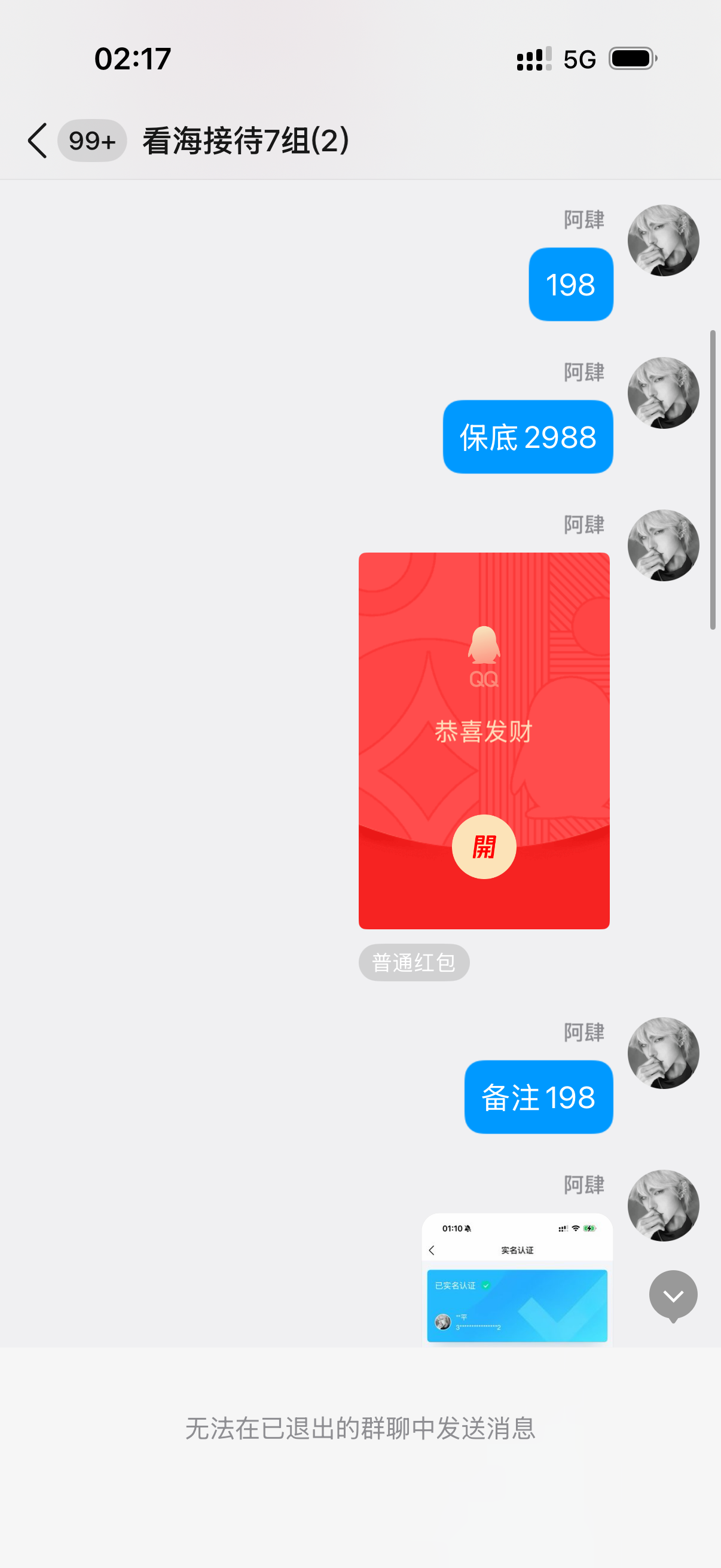 证据图片