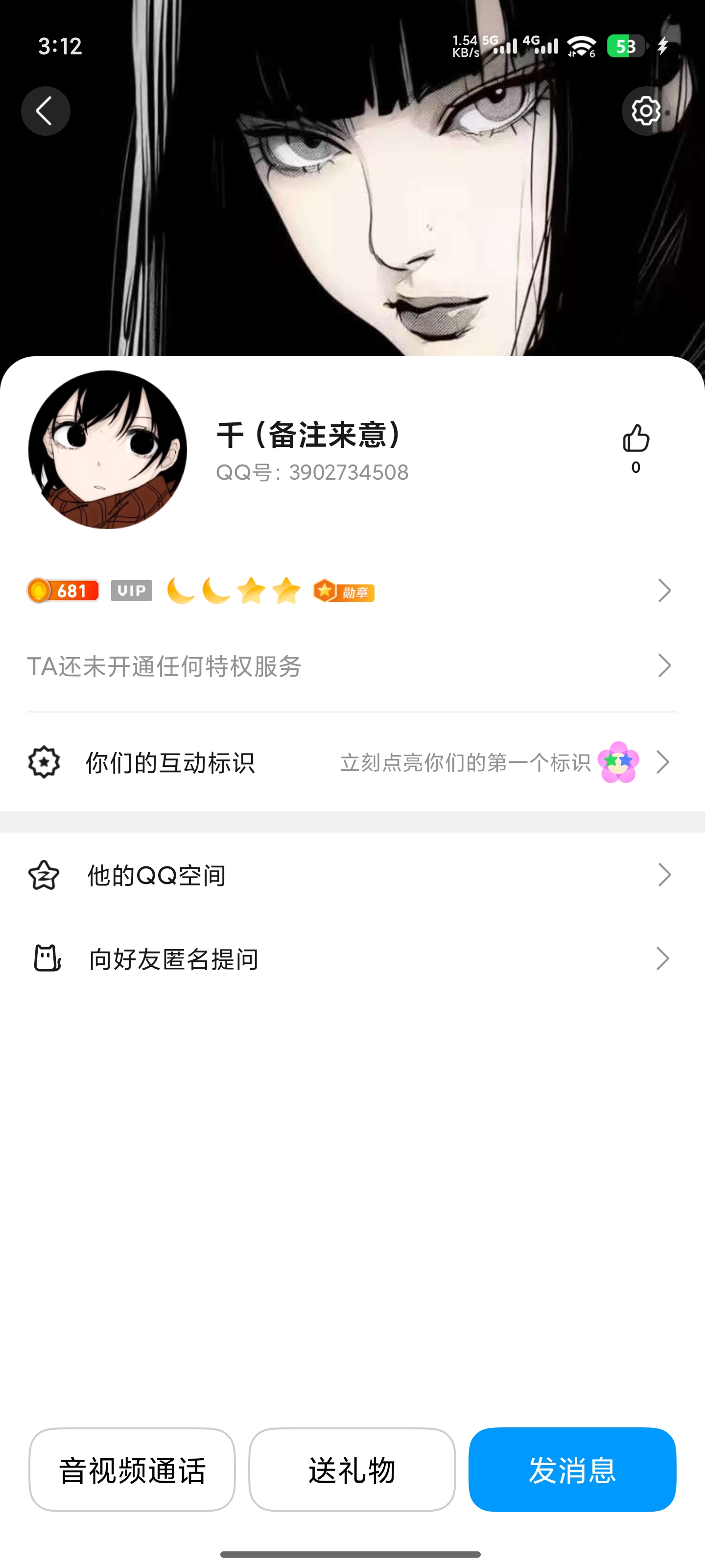 证据图片