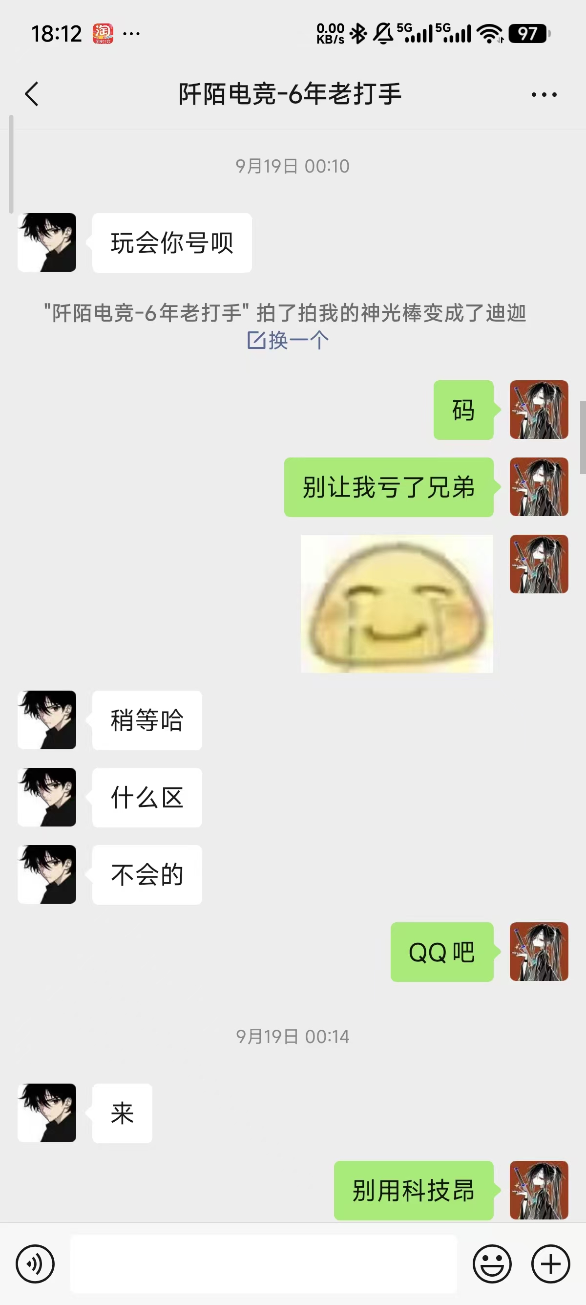 证据图片