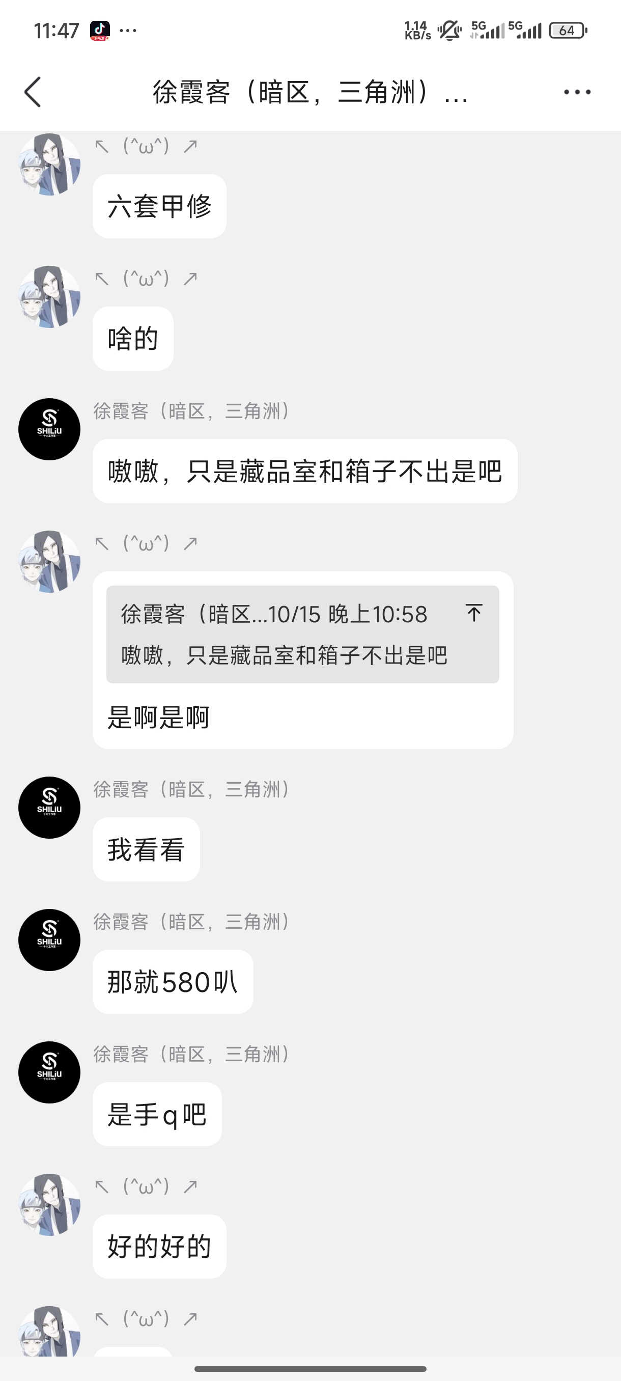 证据图片