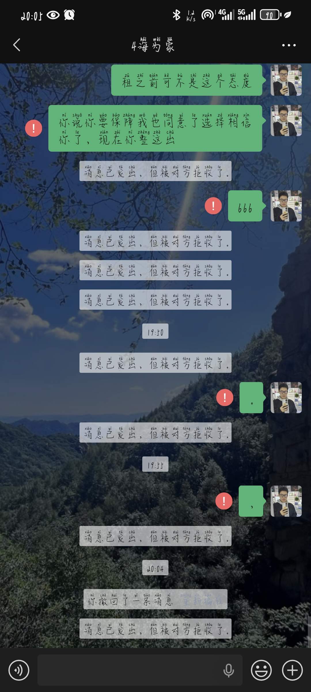 证据图片