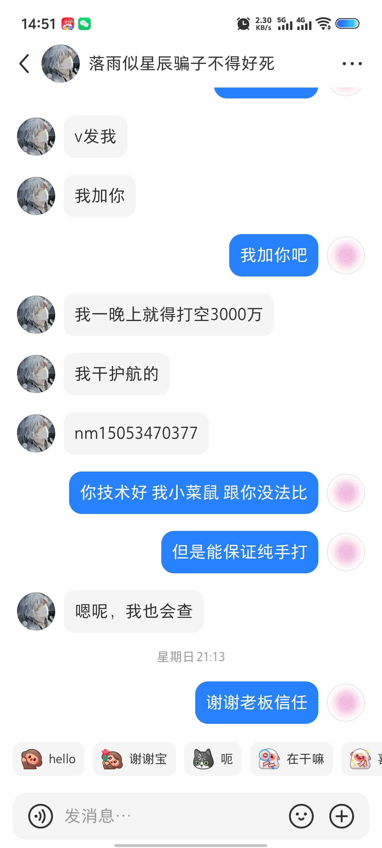 证据图片
