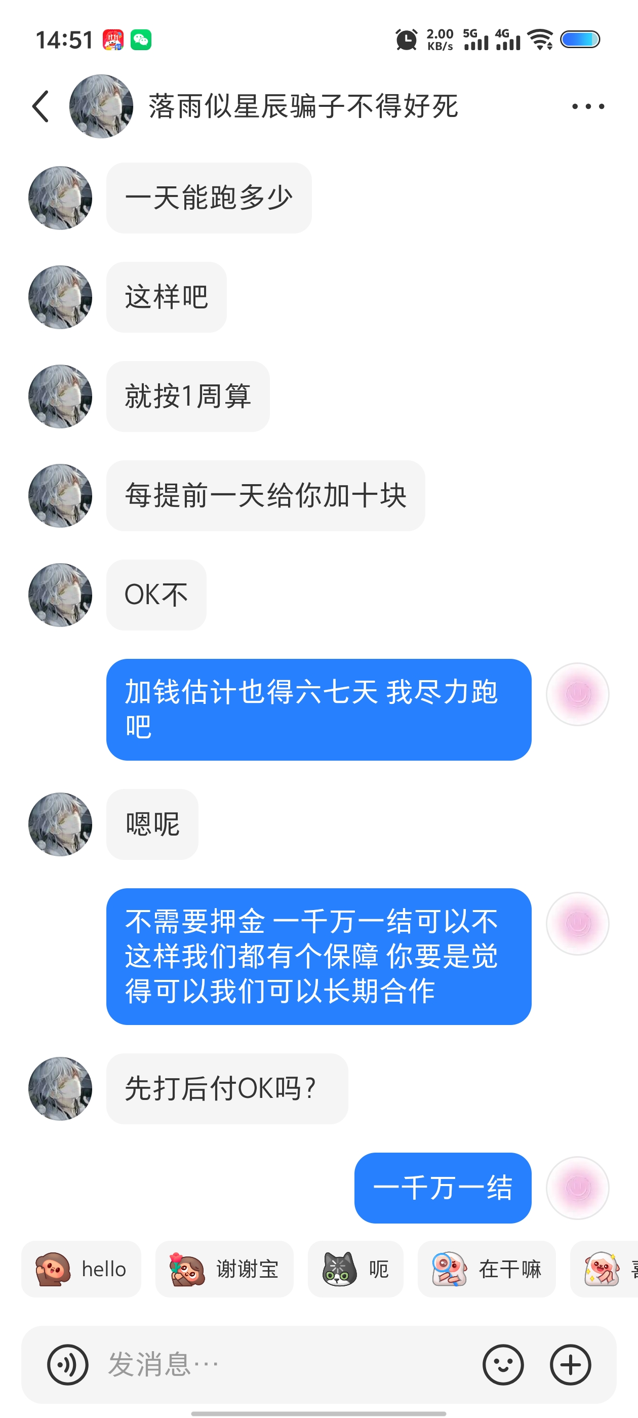 证据图片