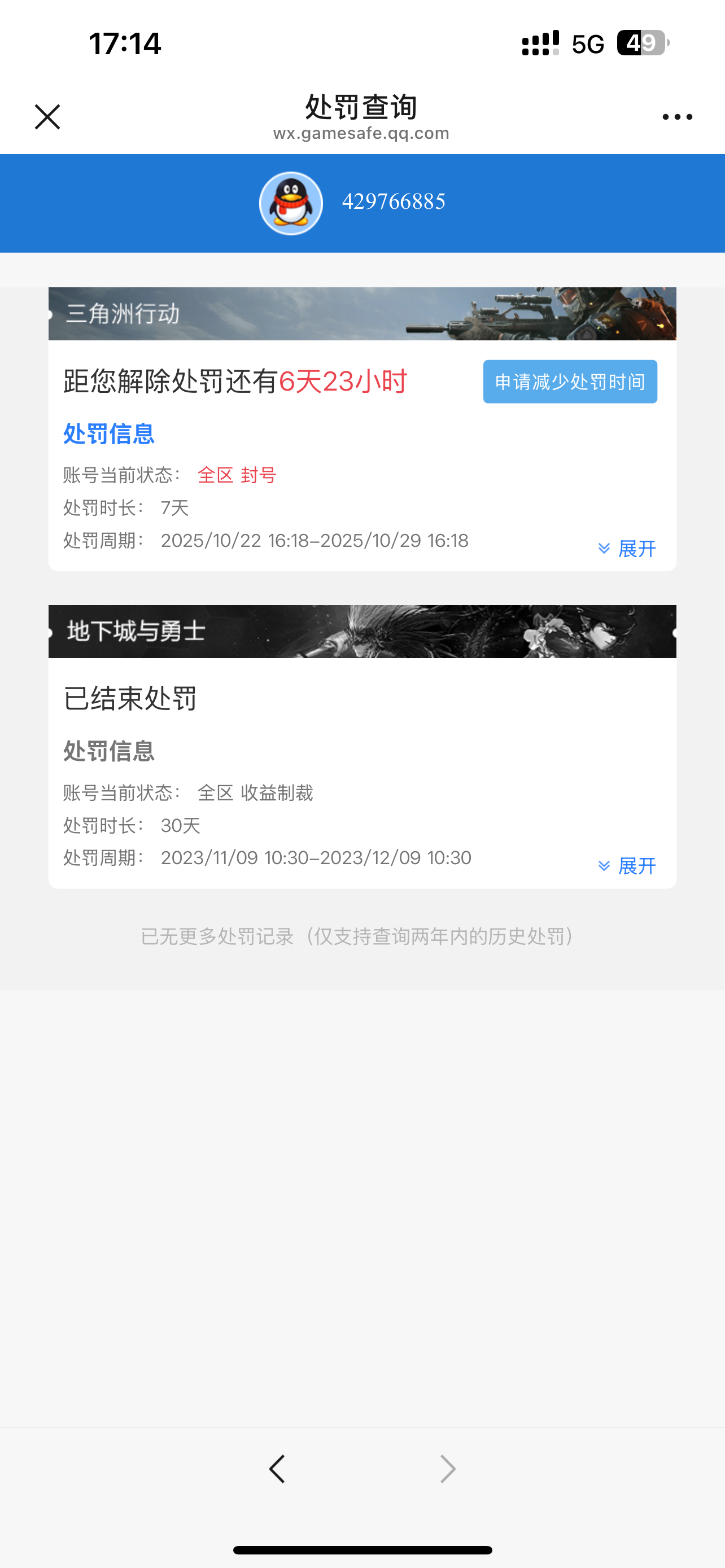 证据图片