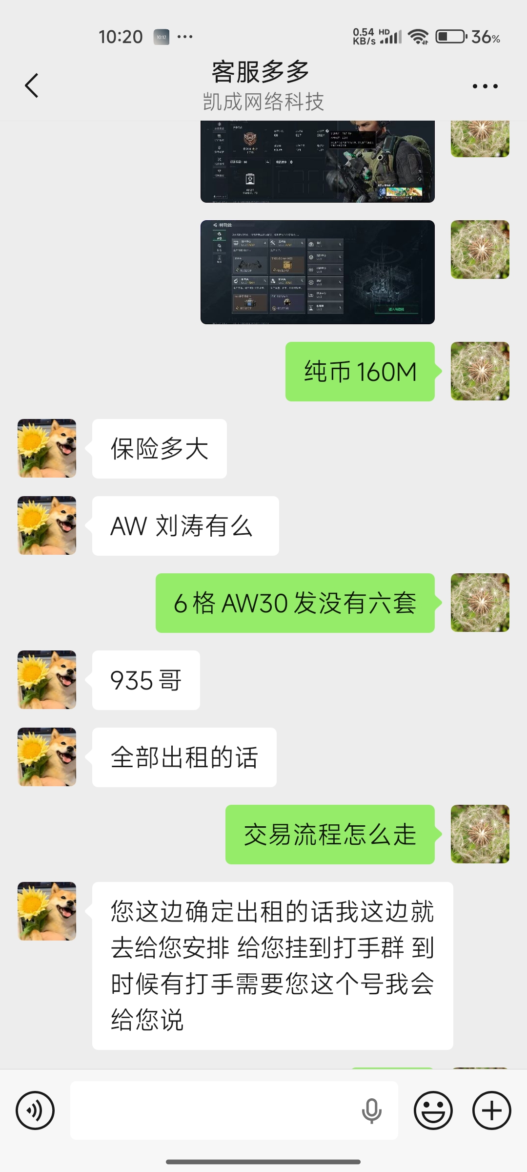 证据图片