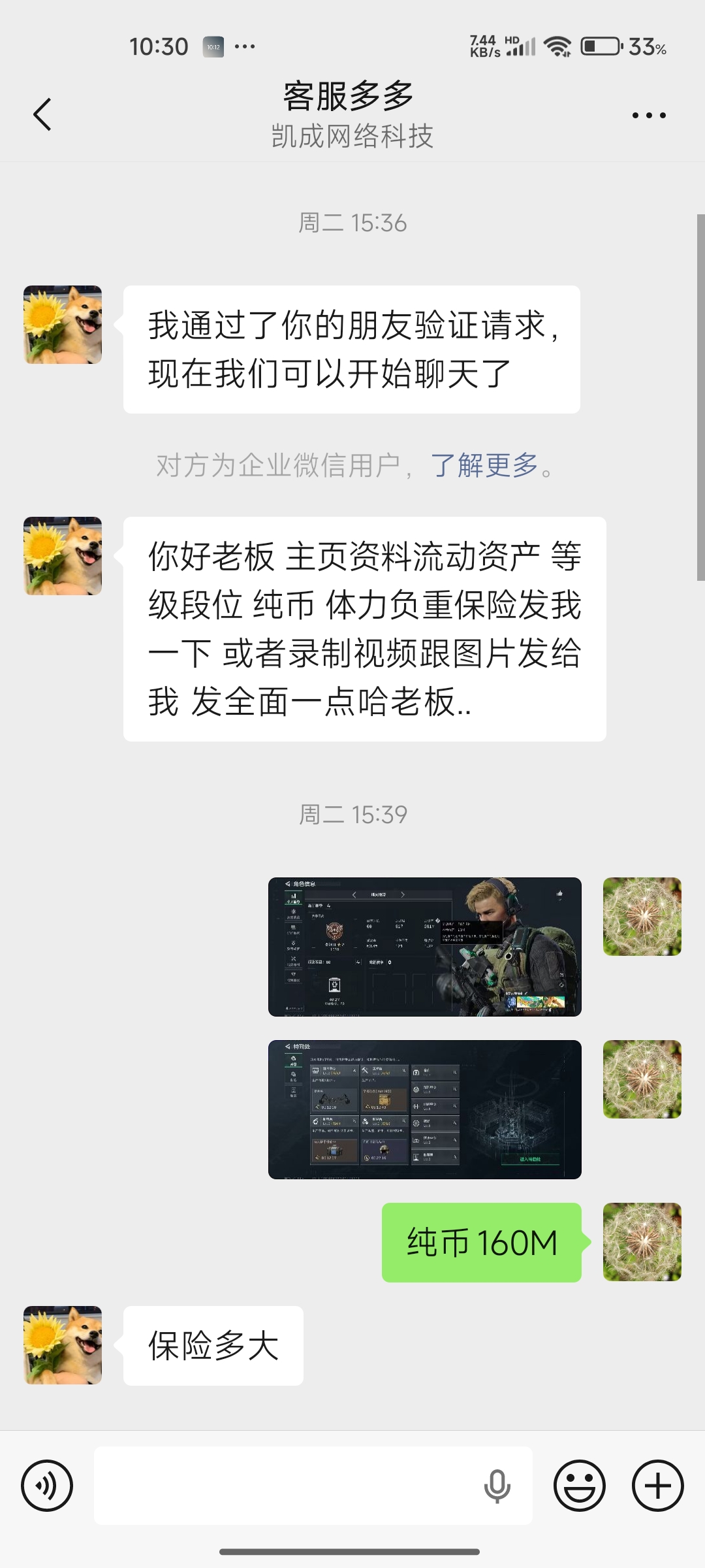 证据图片