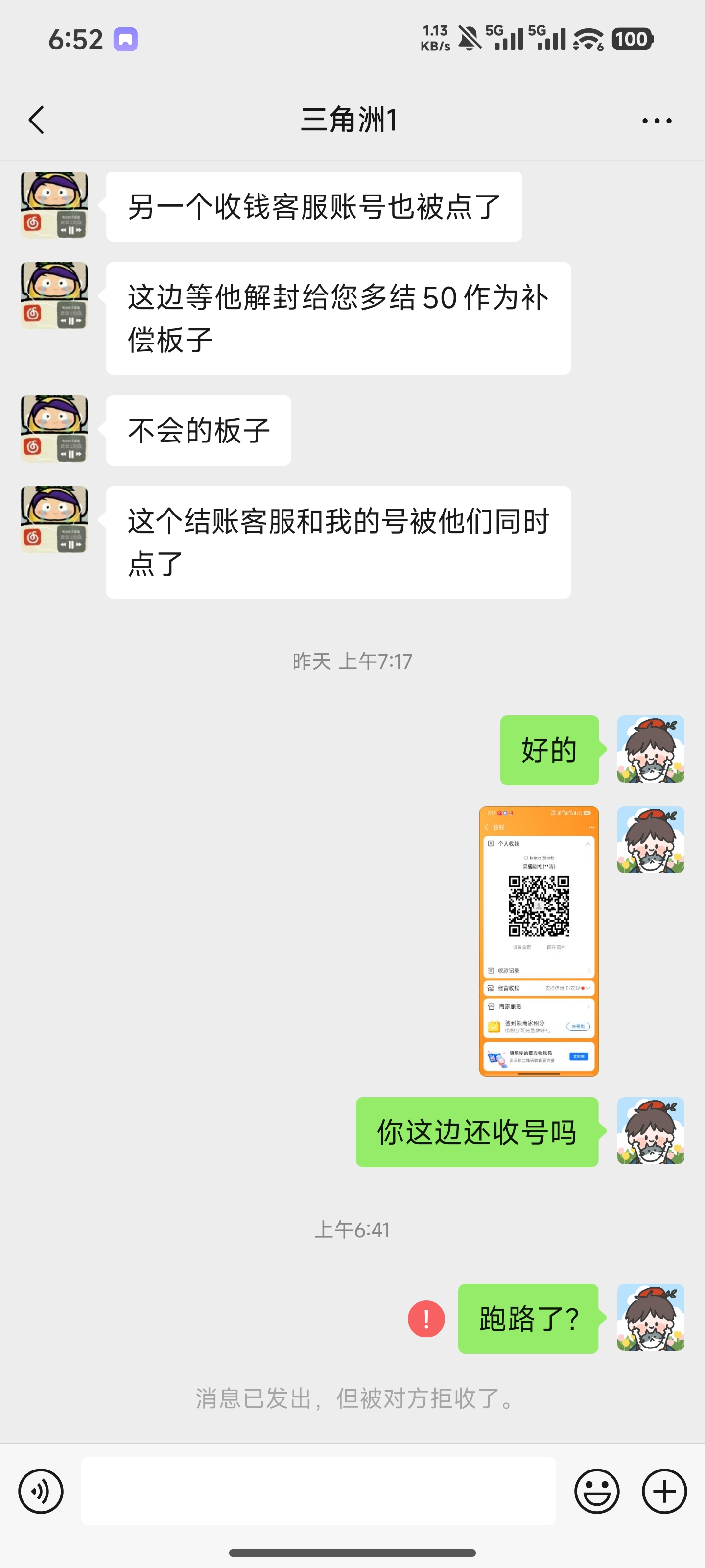 证据图片