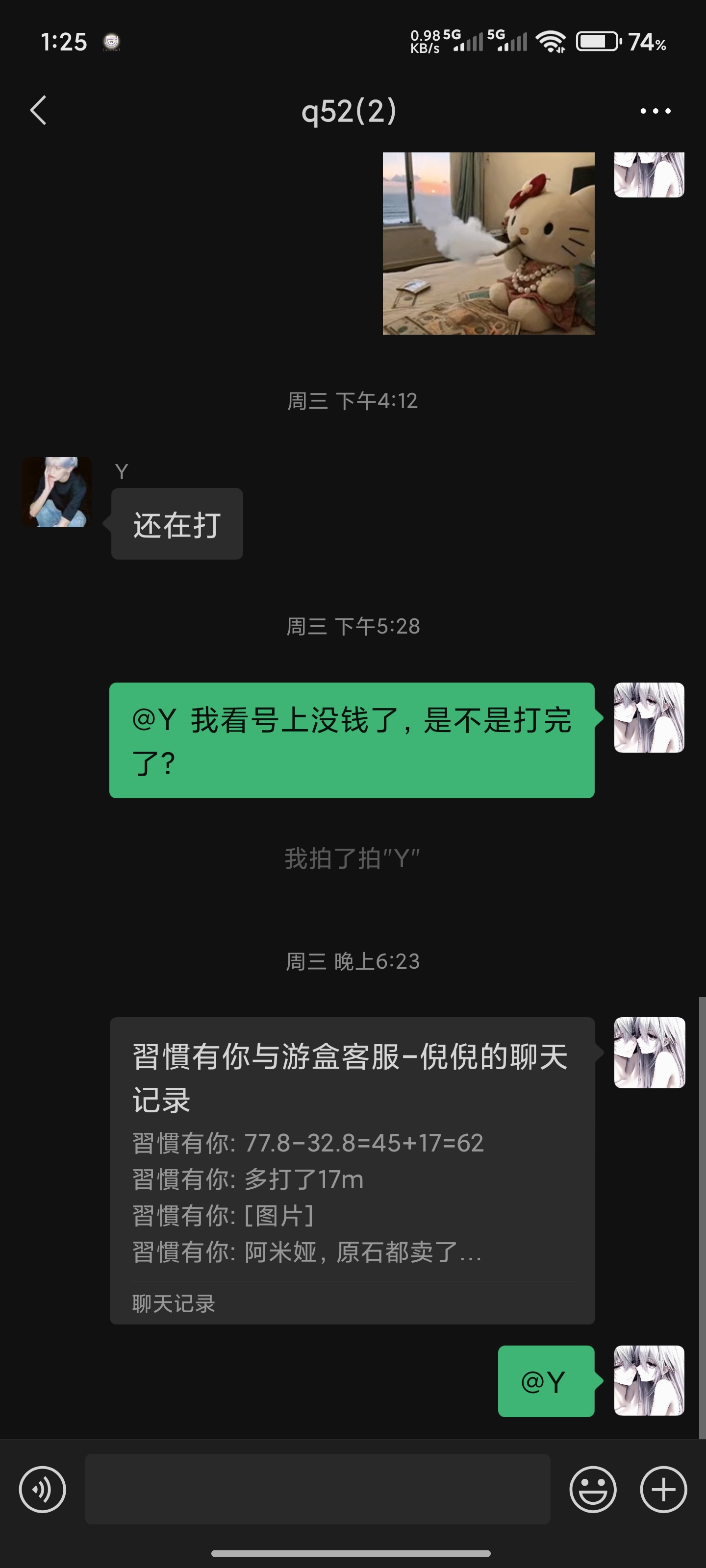 证据图片