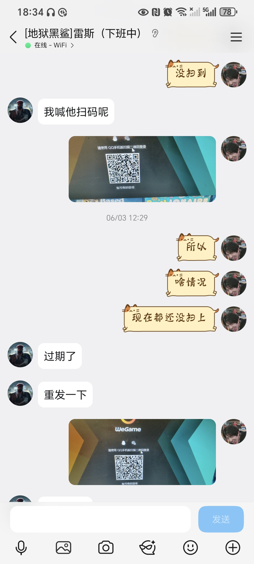 证据图片