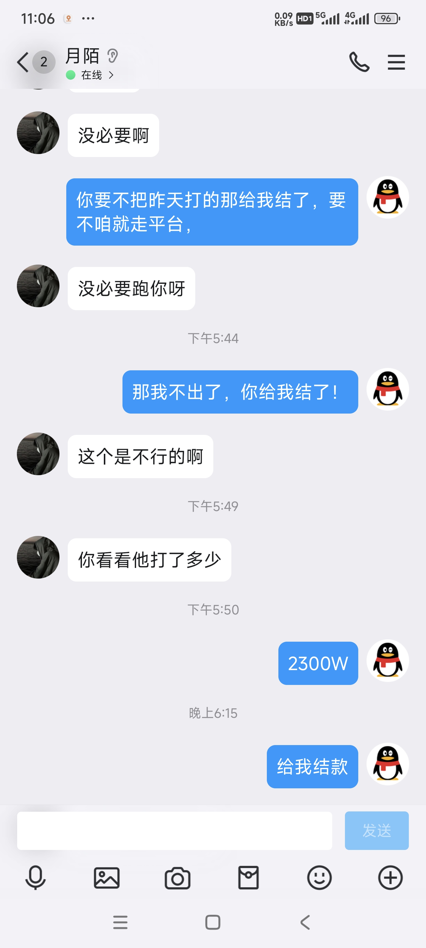 证据图片