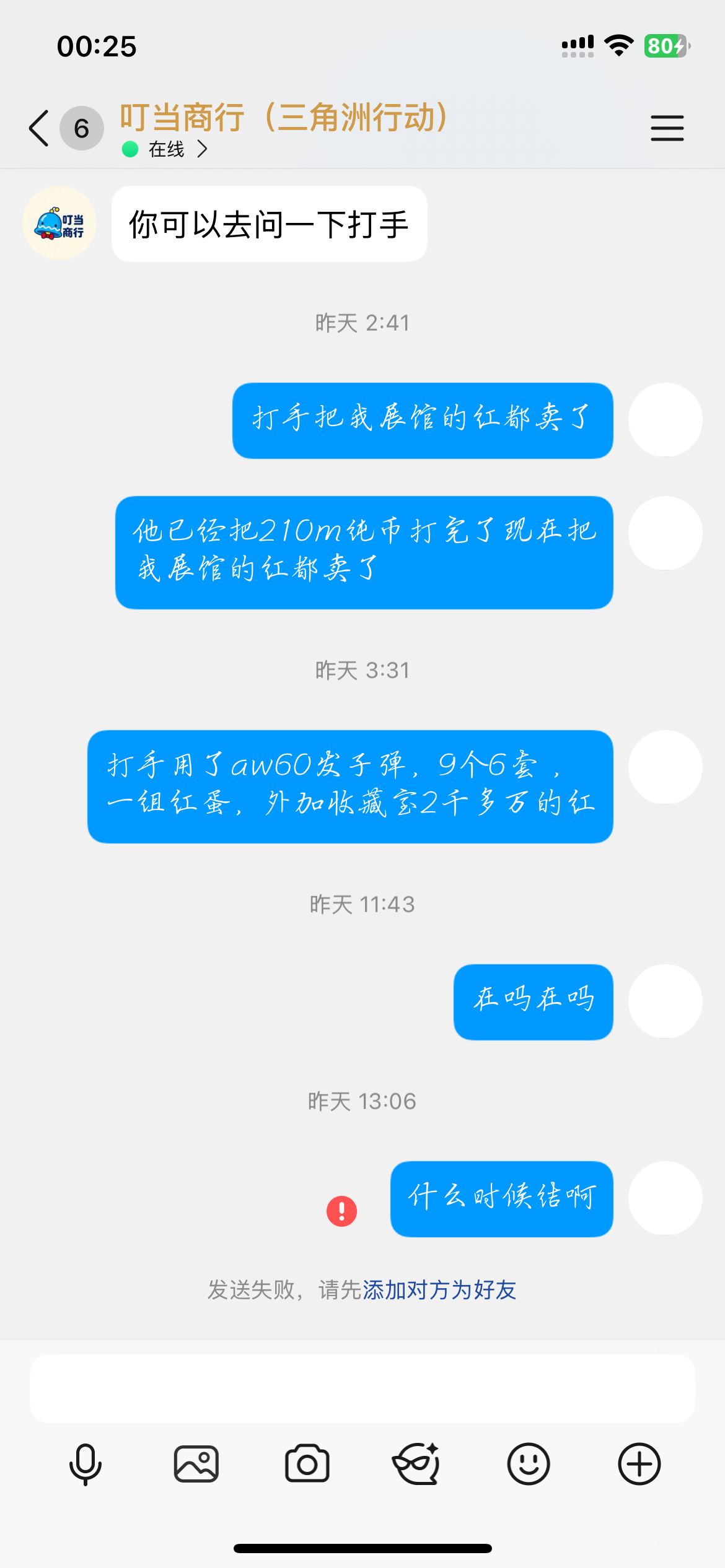 证据图片