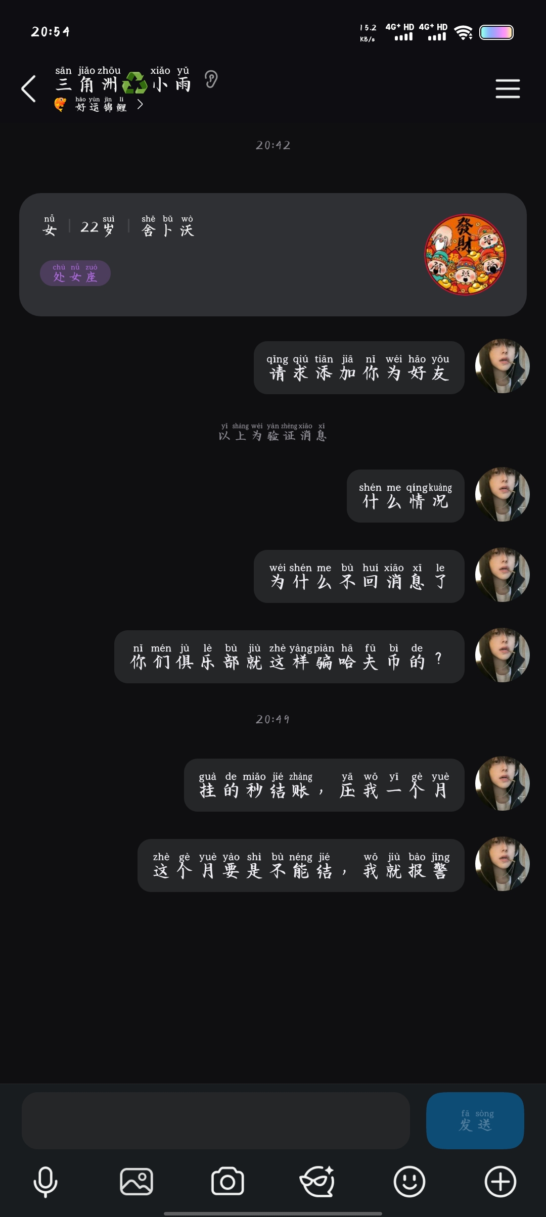 证据图片