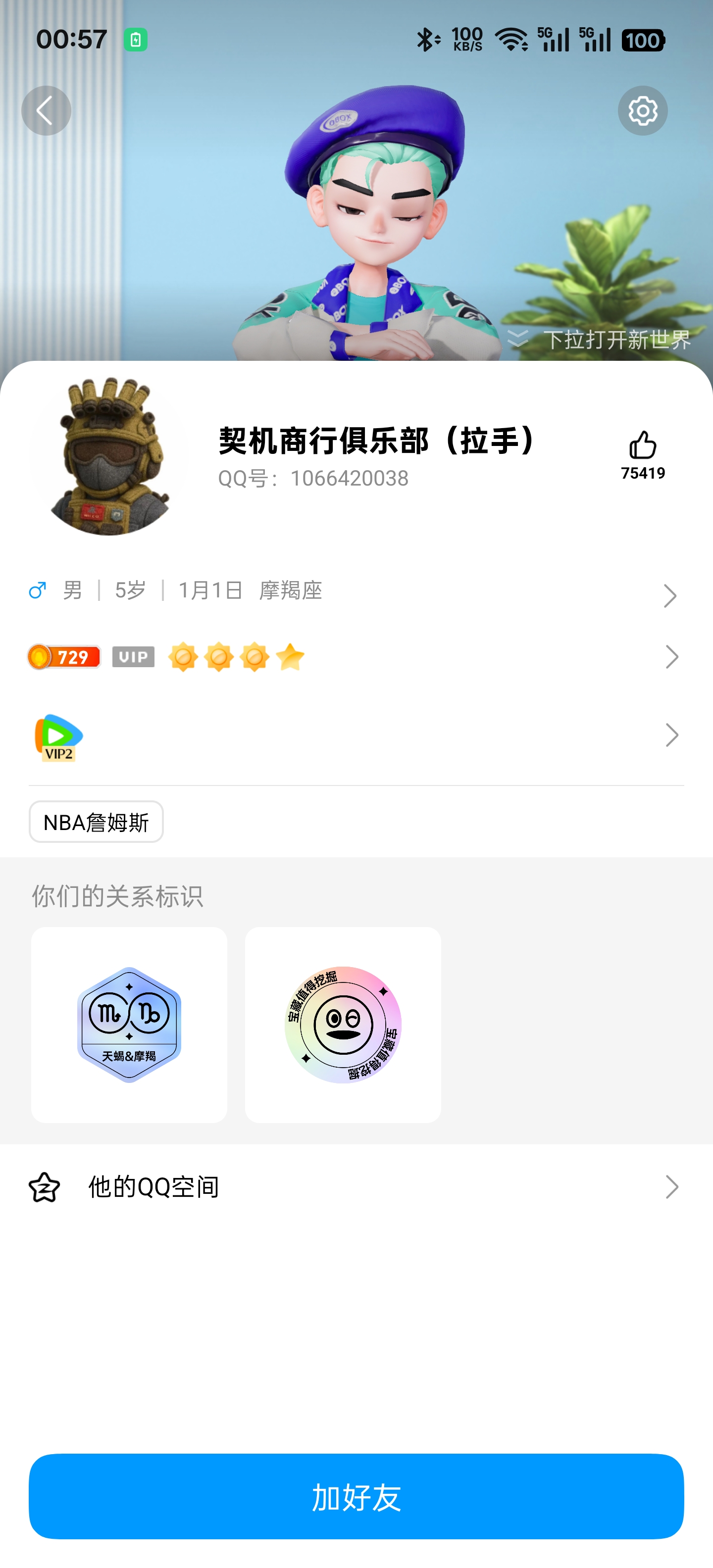 证据图片