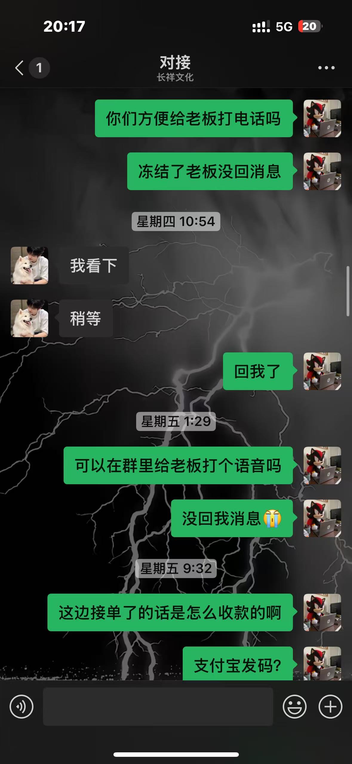 证据图片