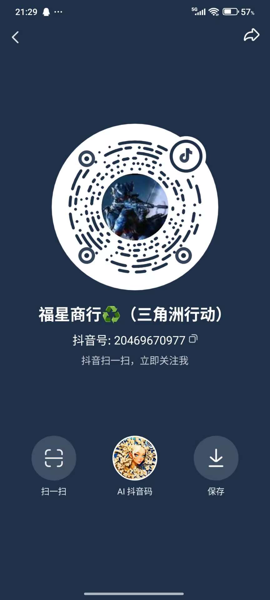 证据图片