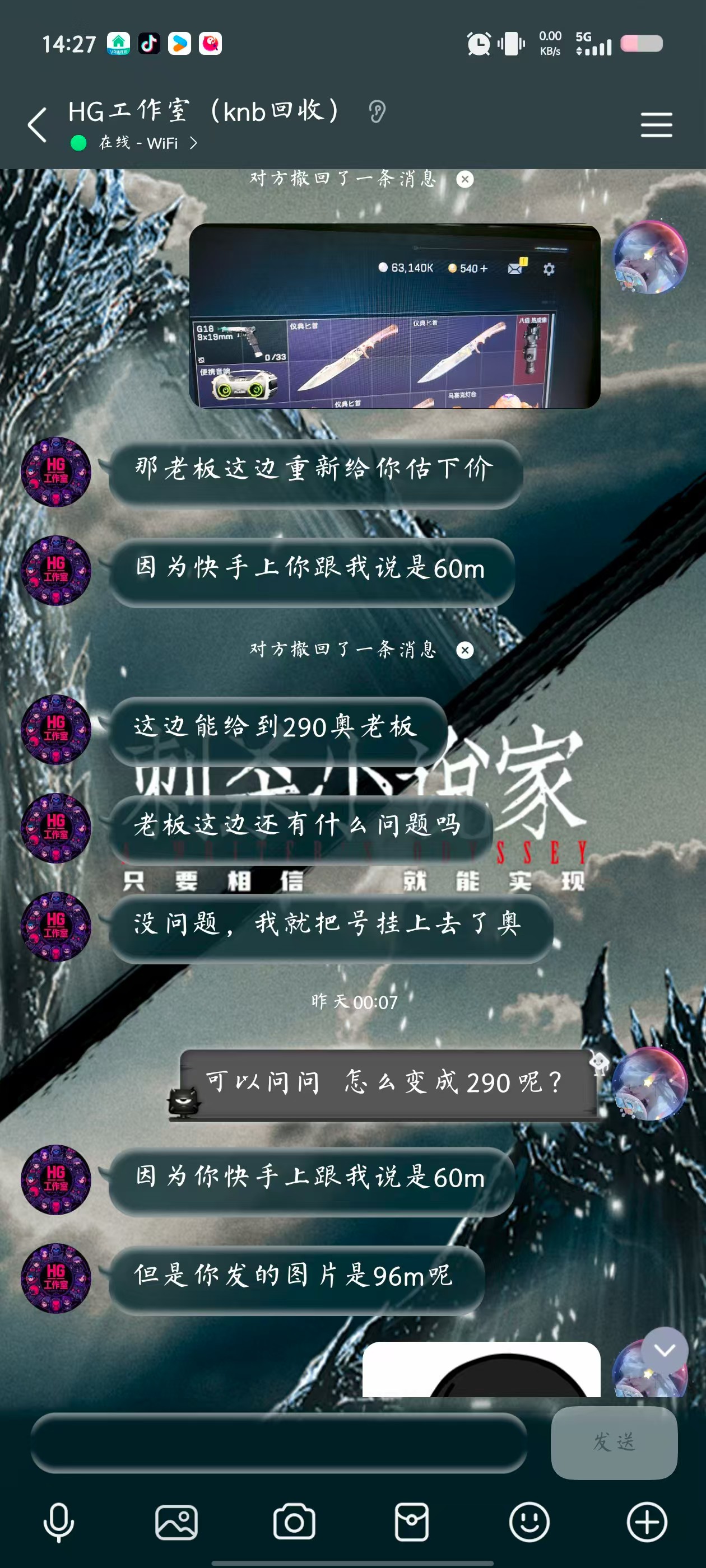 证据图片