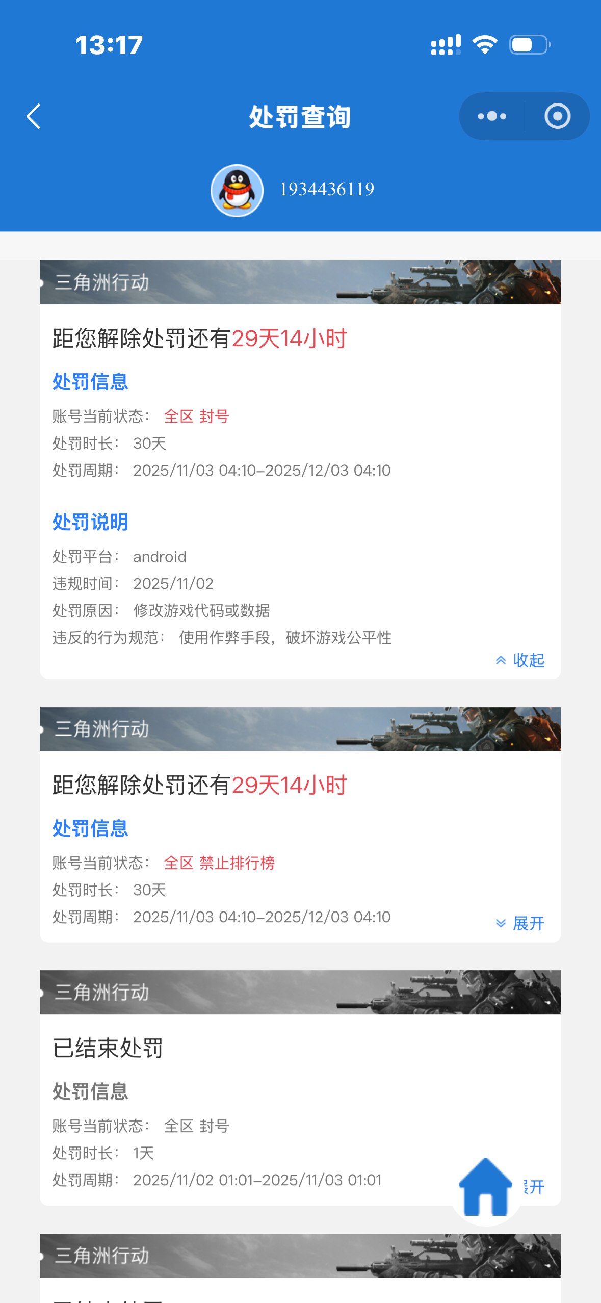 证据图片