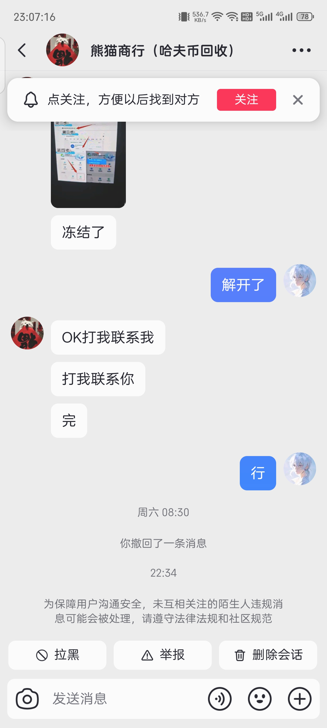 证据图片