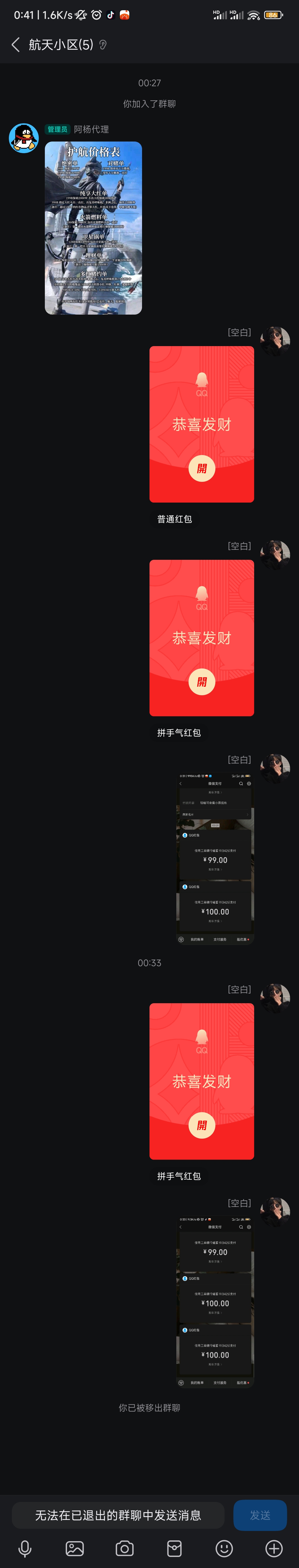 证据图片