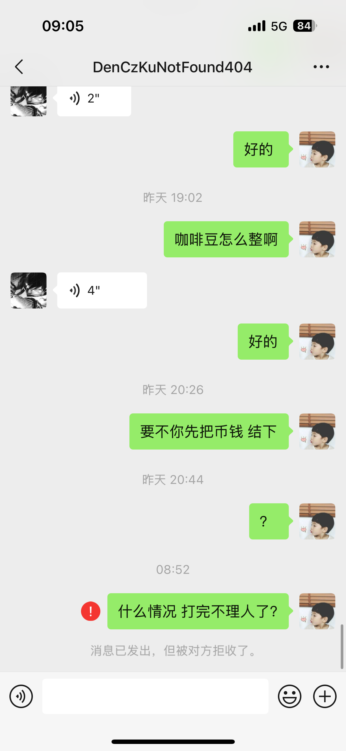 证据图片