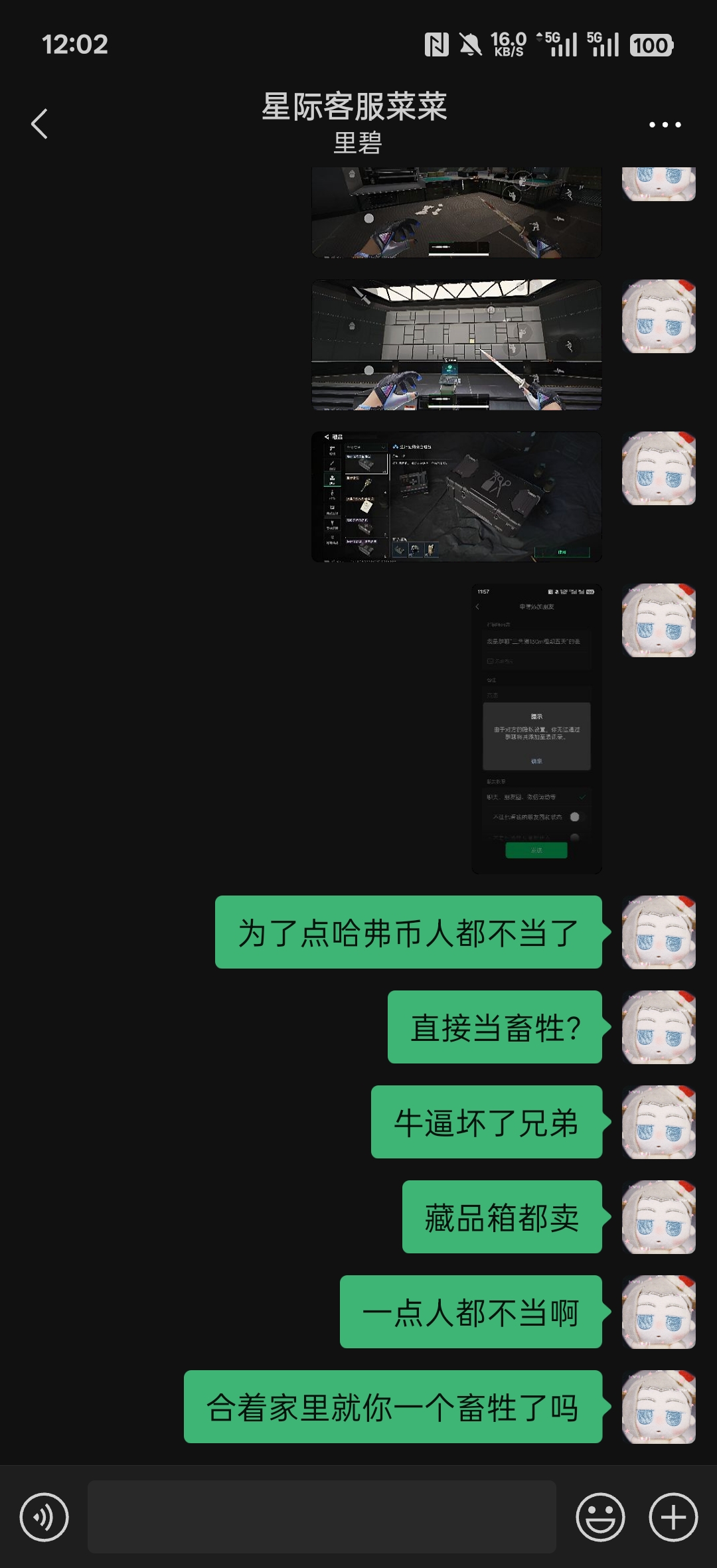 证据图片