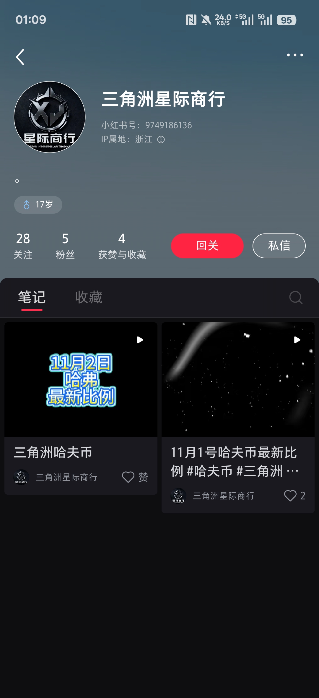 证据图片