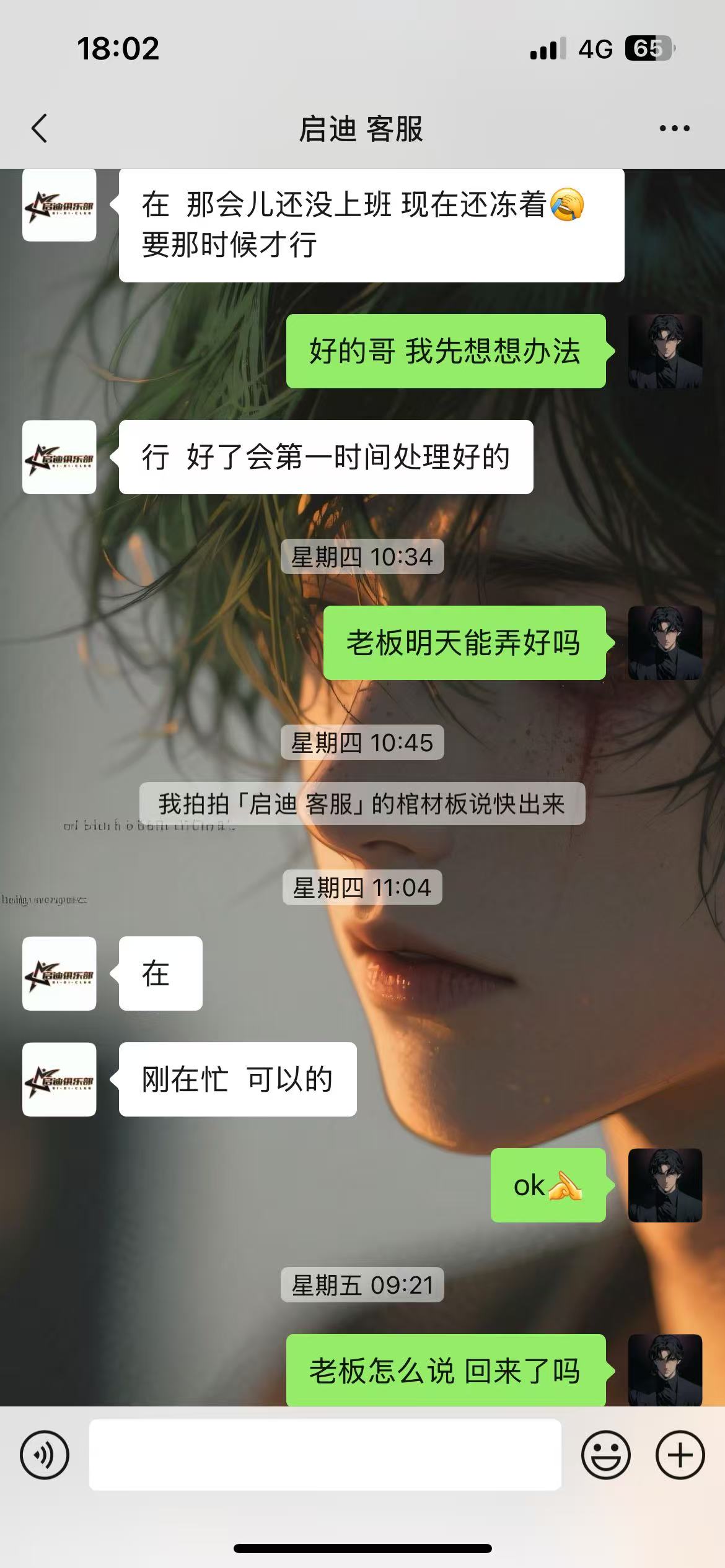 证据图片